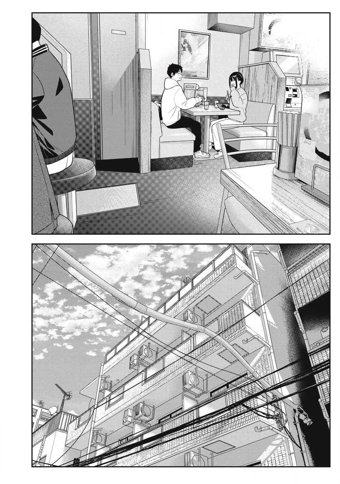 Soredemo Ashita mo Kareshi ga ii – Chapter 1-15 – Chapter 1 – page 252