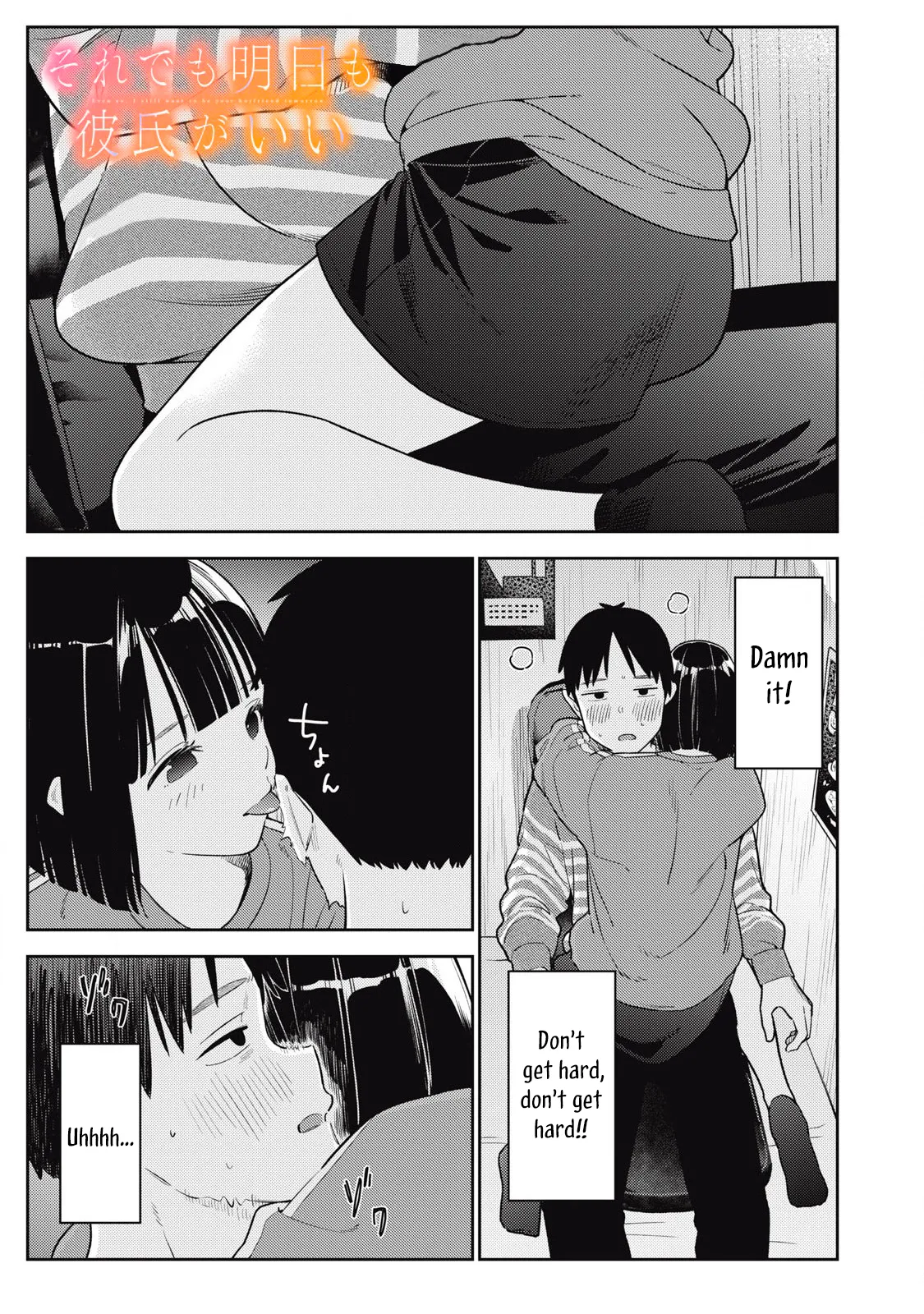 Soredemo Ashita mo Kareshi ga ii – Chapter 1-15 – Chapter 1 – page 273