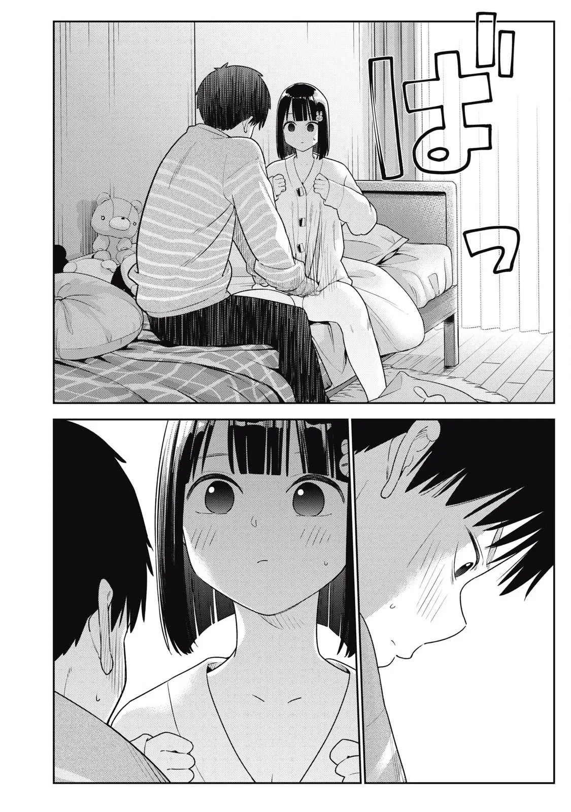 Soredemo Ashita mo Kareshi ga ii – Chapter 1-15 – Chapter 1 – page 292