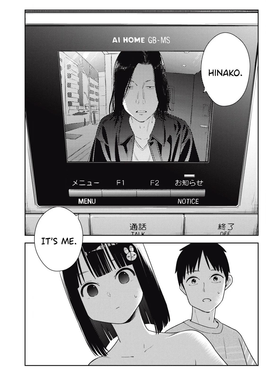 Soredemo Ashita mo Kareshi ga ii – Chapter 1-15 – Chapter 1 – page 296