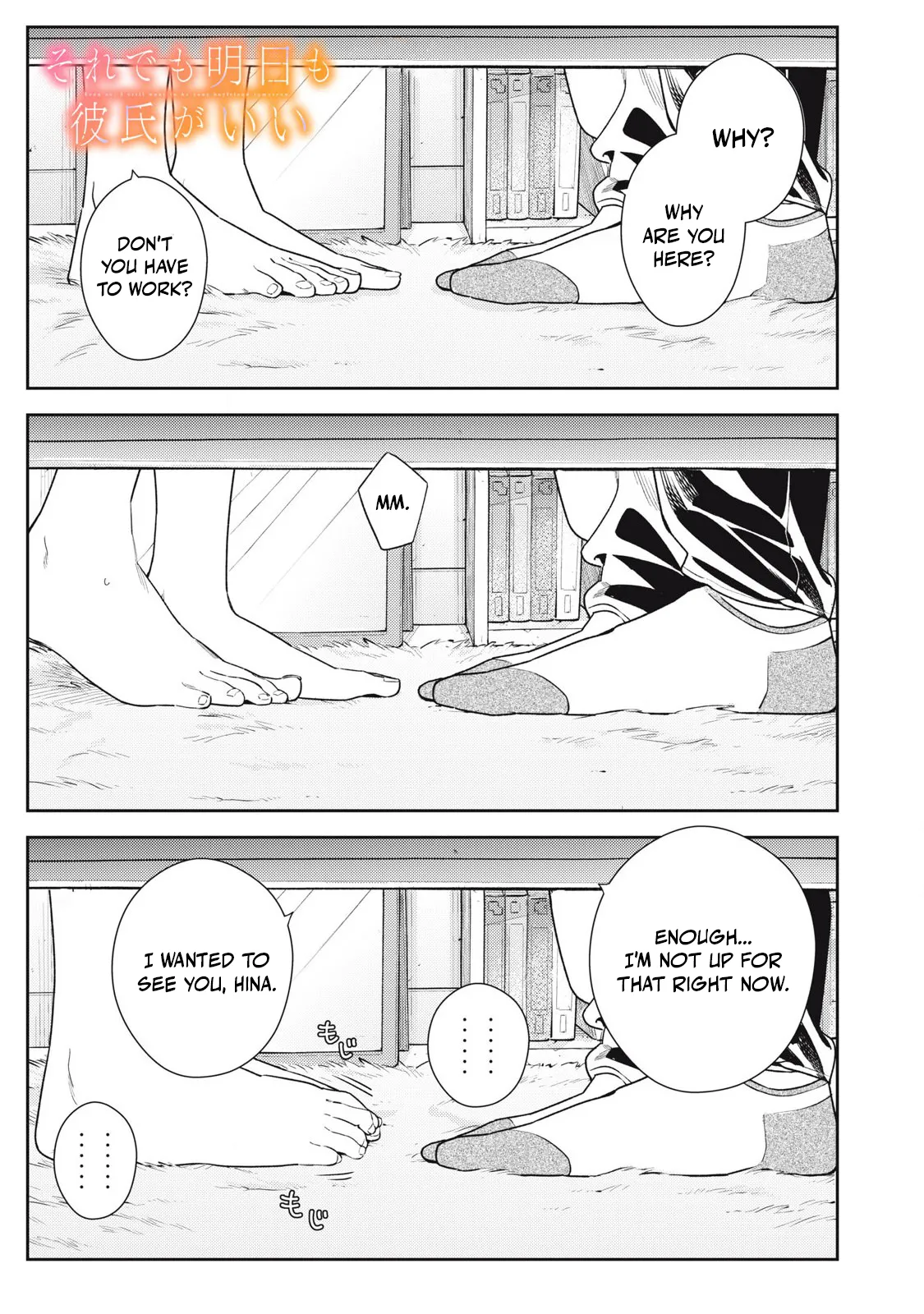 Soredemo Ashita mo Kareshi ga ii – Chapter 1-15 – Chapter 1 – page 297