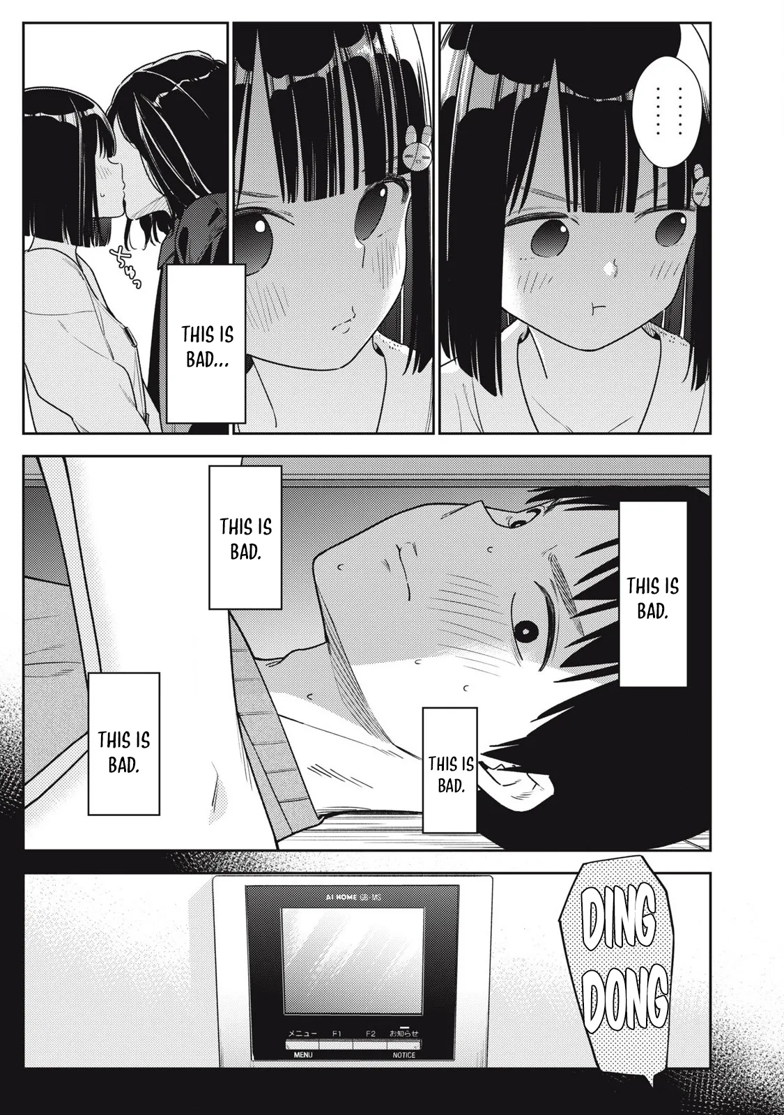 Soredemo Ashita mo Kareshi ga ii – Chapter 1-15 – Chapter 1 – page 299