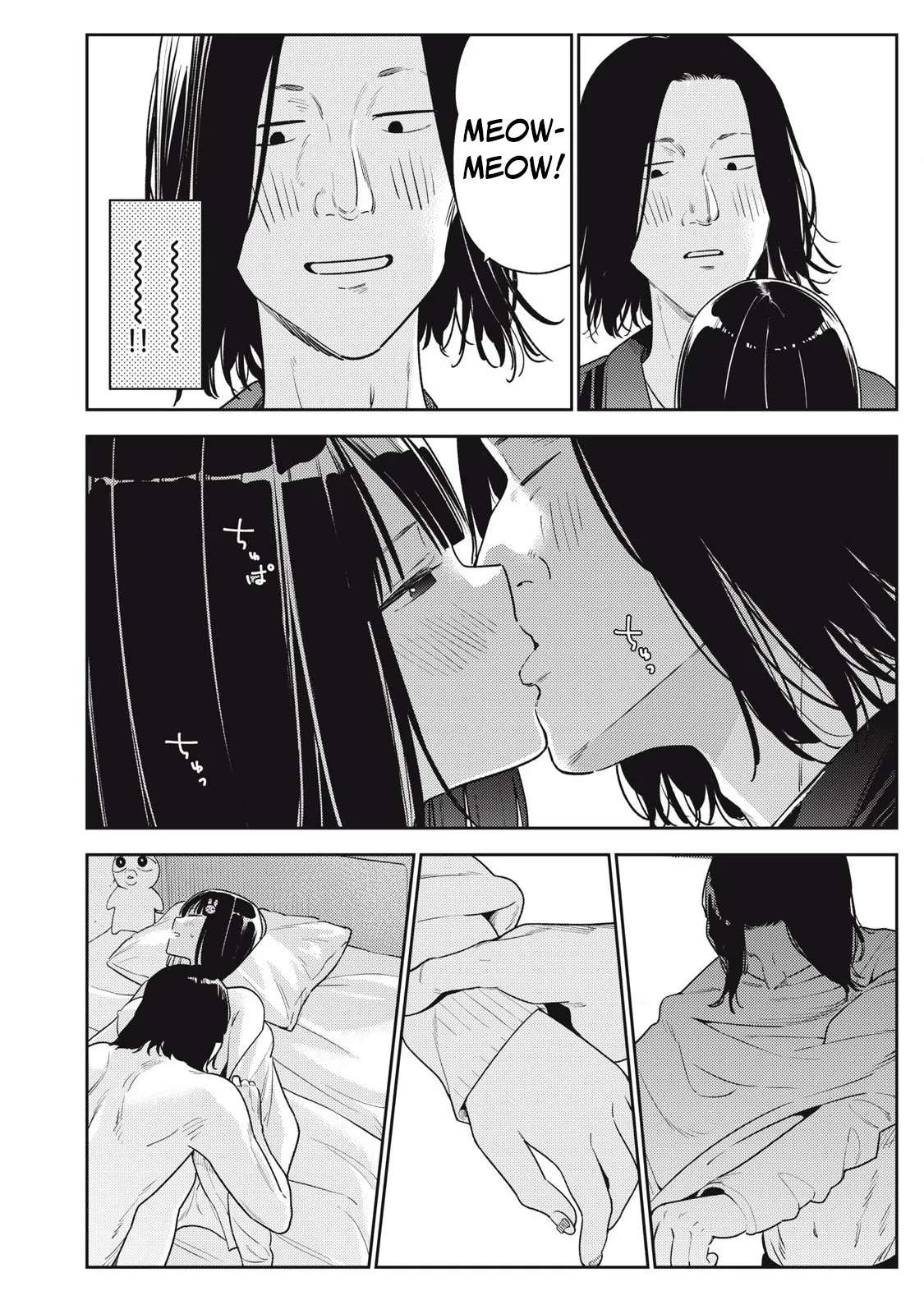 Soredemo Ashita mo Kareshi ga ii – Chapter 1-15 – Chapter 1 – page 308