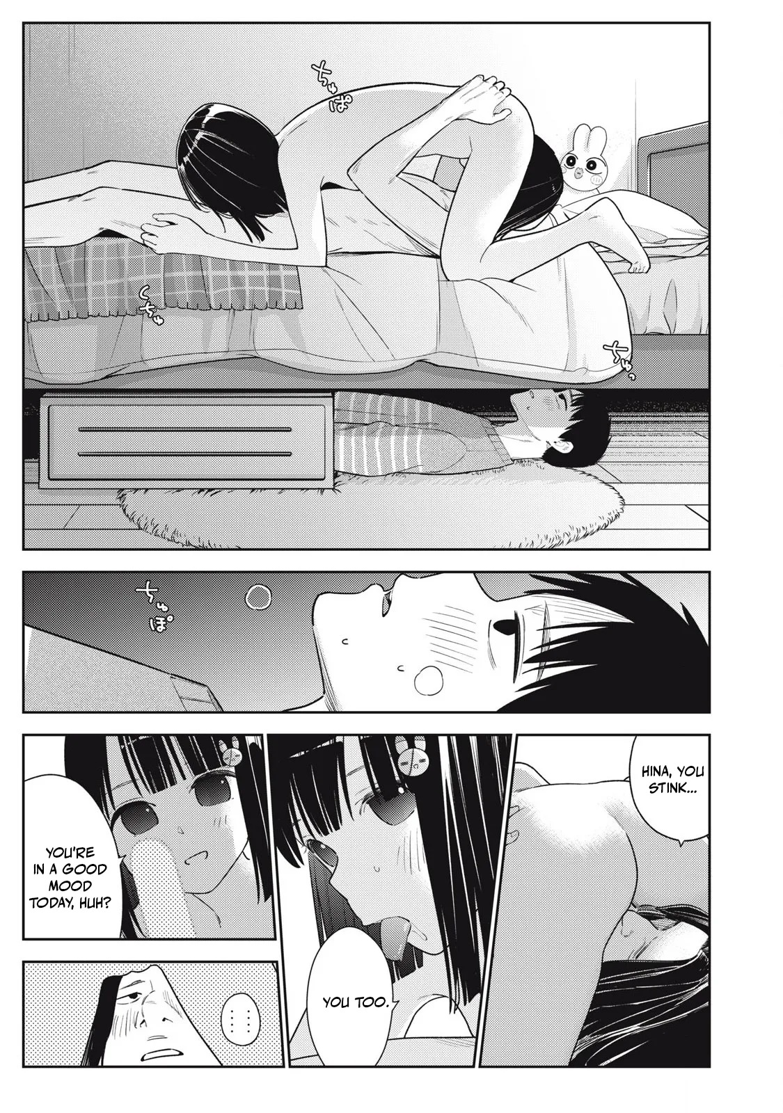 Soredemo Ashita mo Kareshi ga ii – Chapter 1-15 – Chapter 1 – page 309