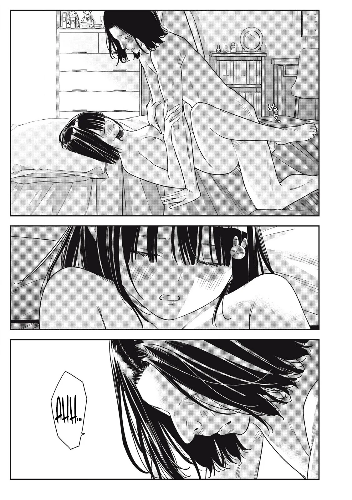 Soredemo Ashita mo Kareshi ga ii – Chapter 1-15 – Chapter 1 – page 315