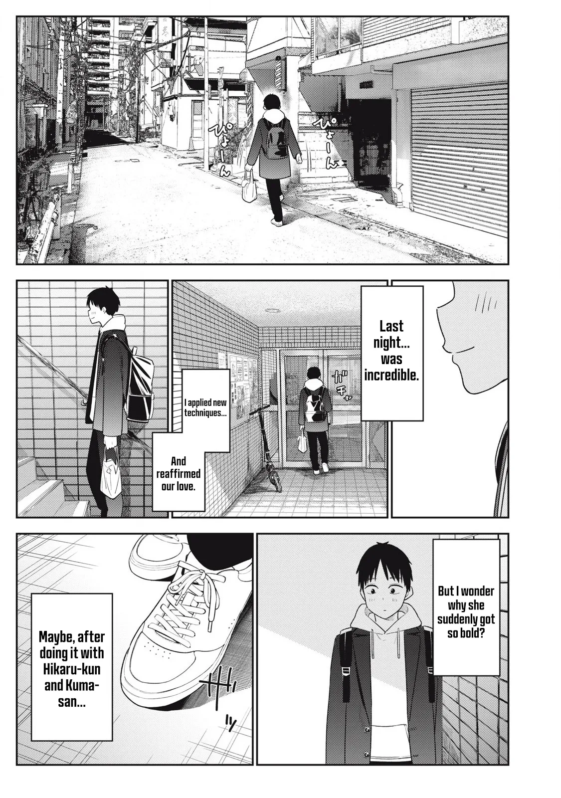 Soredemo Ashita mo Kareshi ga ii – Chapter 1-15 – Chapter 1 – page 365