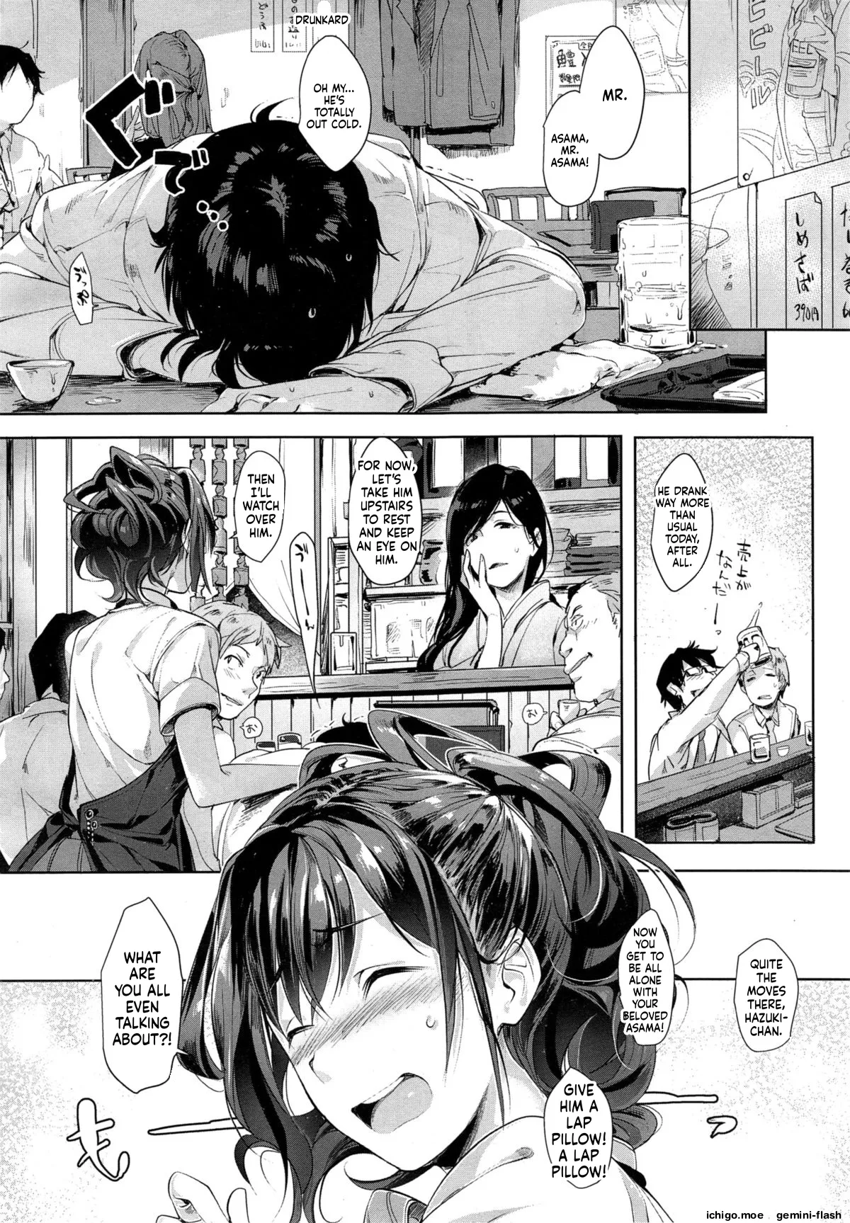 Toriaezu Nama de! Ch. 1-2 — preview page 4