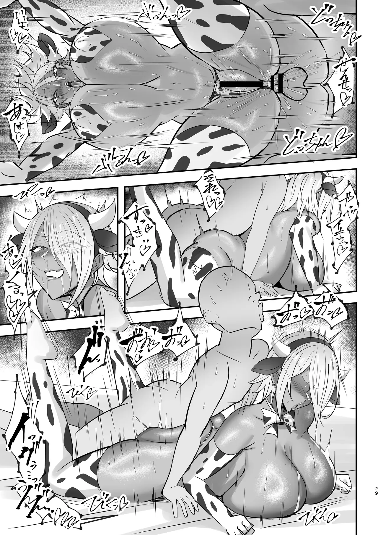 Cool na Choushin Ikemen Ginpatsu Bakunyuu Kuro Gal no Mesu no Kao | The Slutty Face of the Cool, Tall, Handsome, Silver-Haired, Busty Black Gyaru – Chapter 1 – page 64