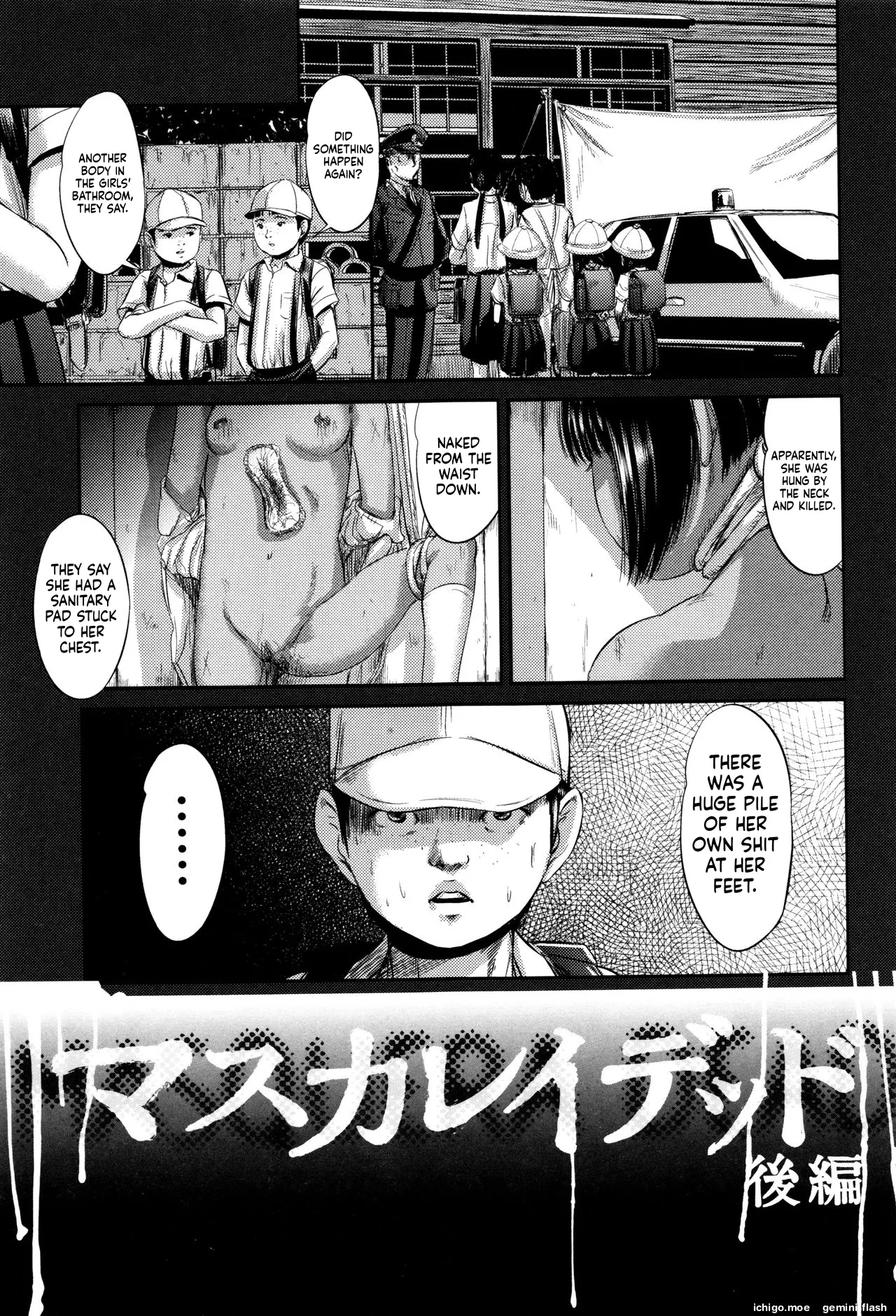 MasqueraDead – Chapter 1 – page 32