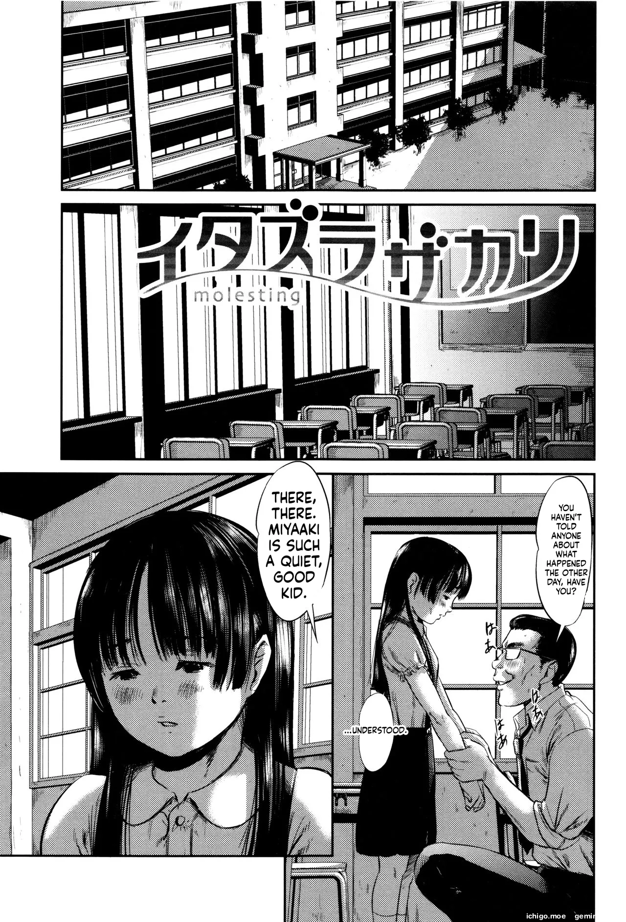 MasqueraDead – Chapter 1 – page 56