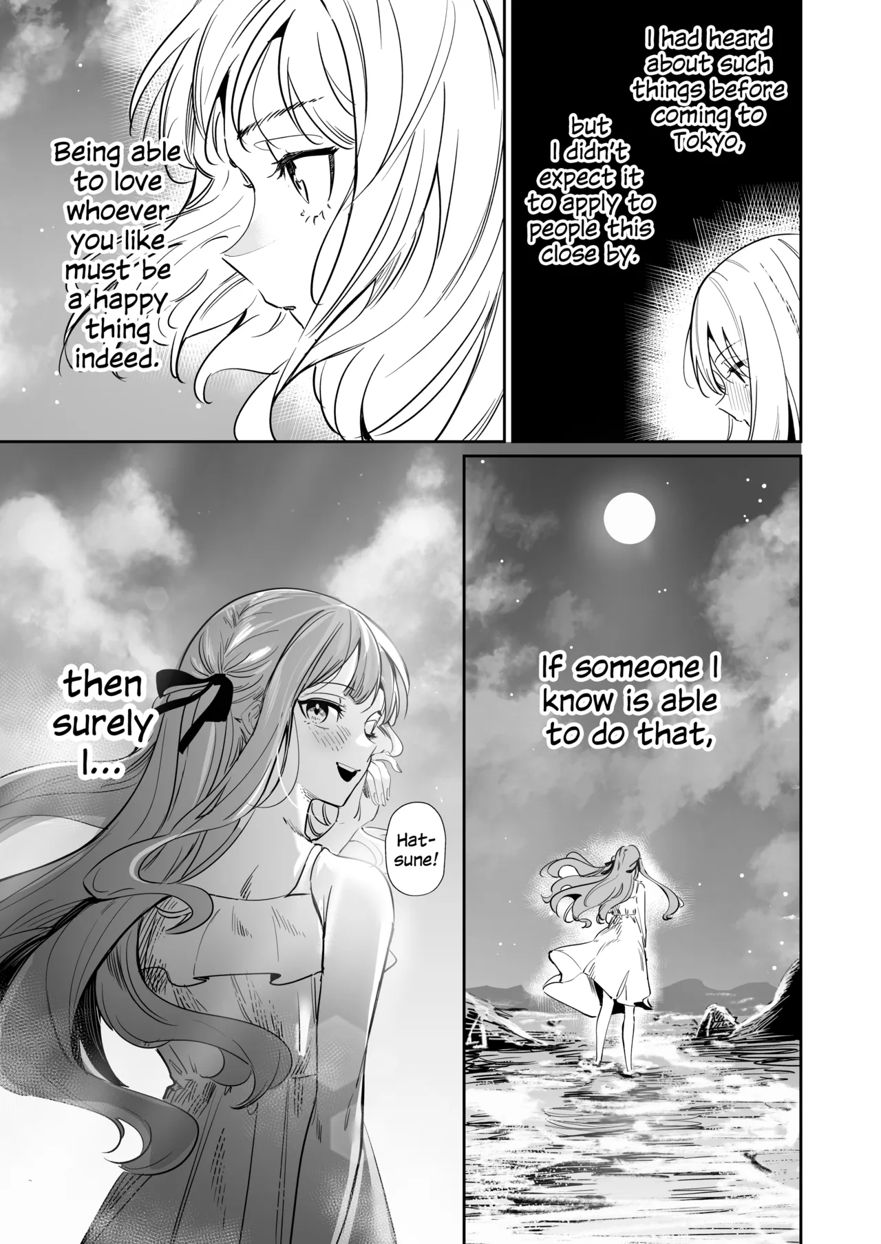 Watashi no Mei/Oba mo Watashi no Koto ga Suki Mitai!? | My Niece/Aunt Seems to Love Me Too!? – Chapter 1 – page 35
