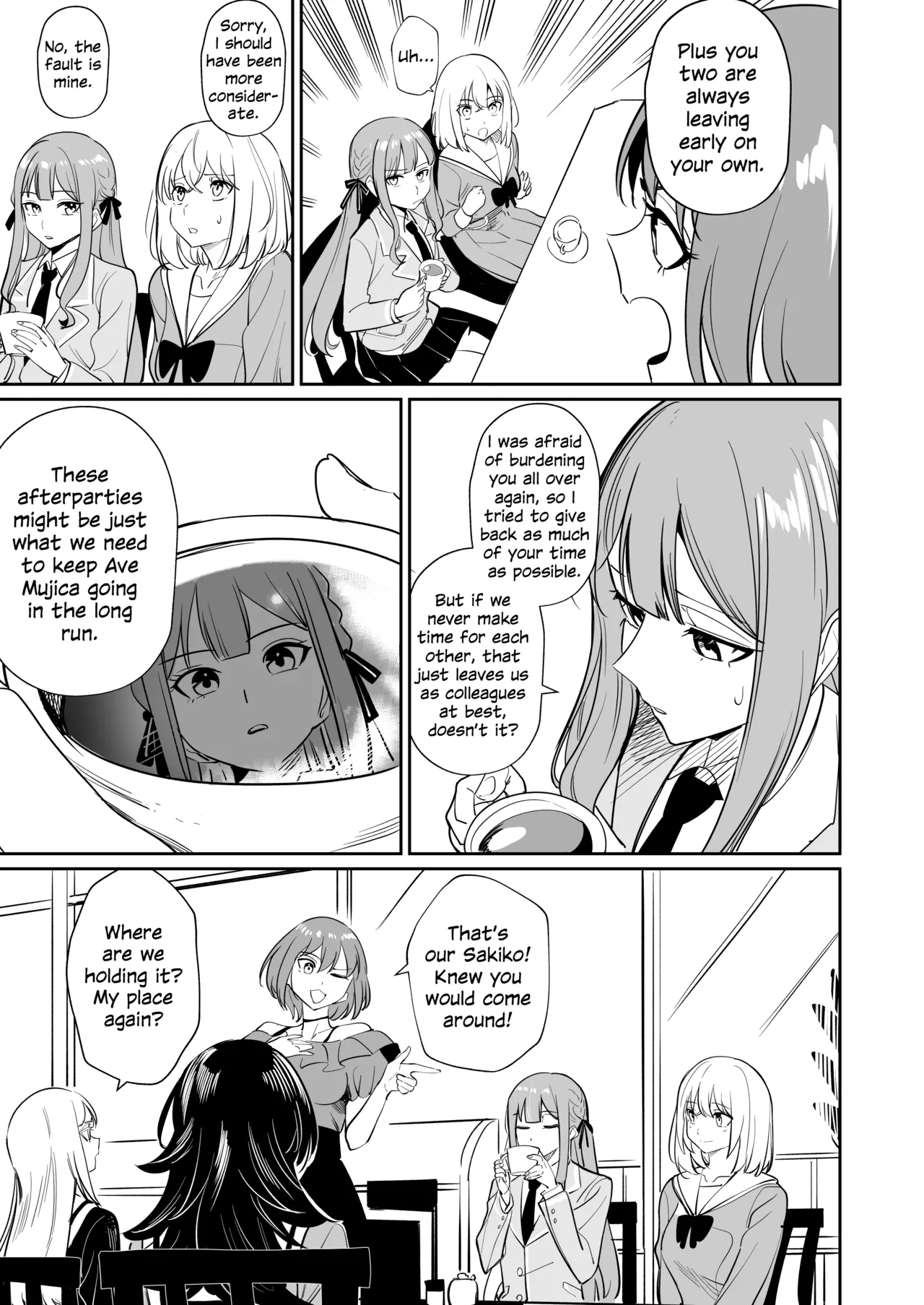 Watashi no Mei/Oba mo Watashi no Koto ga Suki Mitai!? | My Niece/Aunt Seems to Love Me Too!? – Chapter 1 – page 47