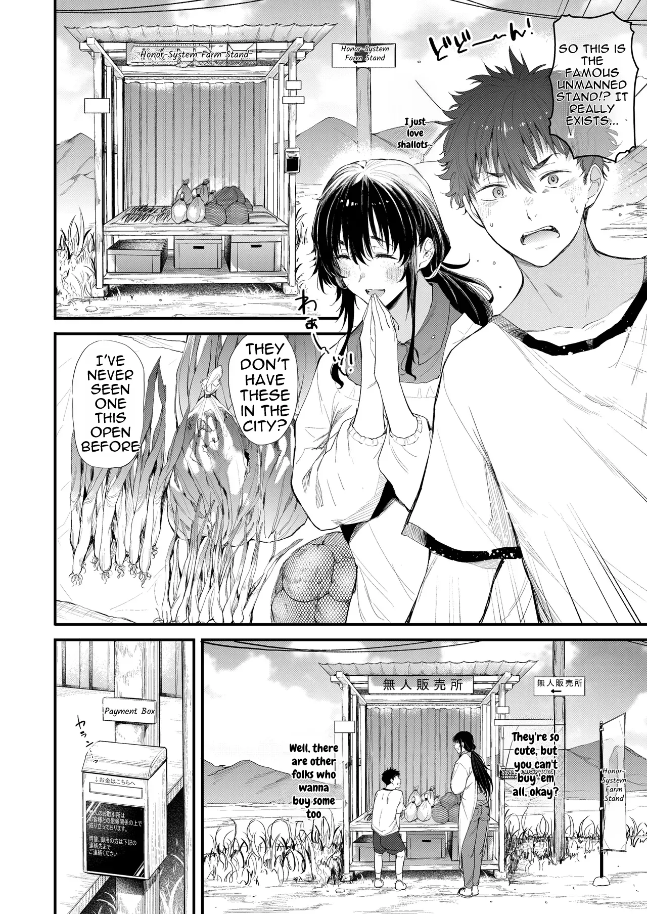 Boku no Seishun wa Inaka no Okaa-san Datta Ni | My Sexual Youth Was the Country Mother, Part 2 — preview page 7
