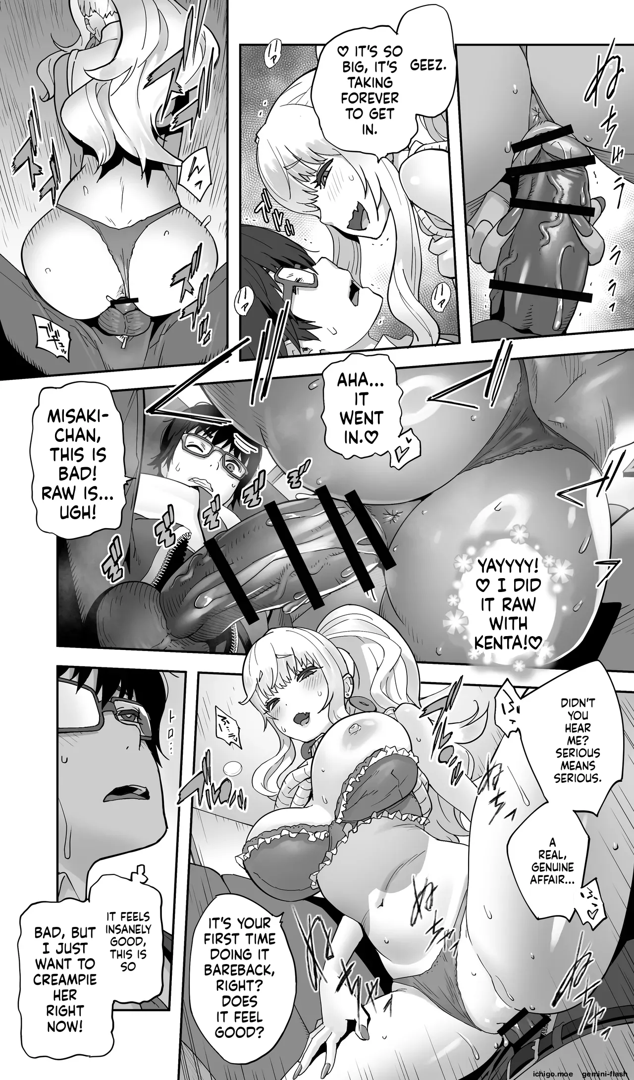 Jimoto no Doukyuusei Gal ga Hitozuma ni nattete Nama Tanetsuke Saserareteru. – Chapter 1 – page 21