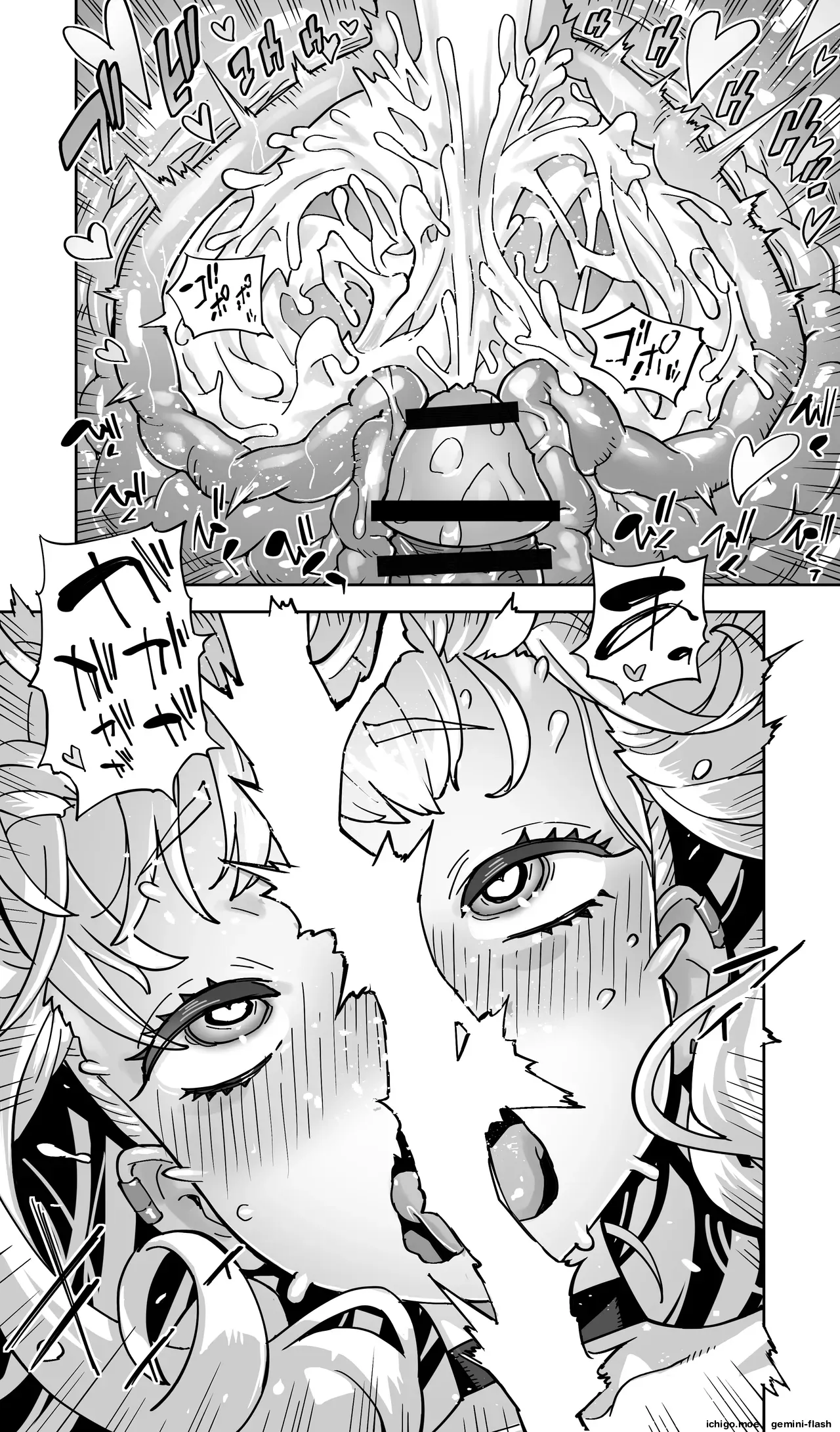 Jimoto no Doukyuusei Gal ga Hitozuma ni nattete Nama Tanetsuke Saserareteru. – Chapter 1 – page 60