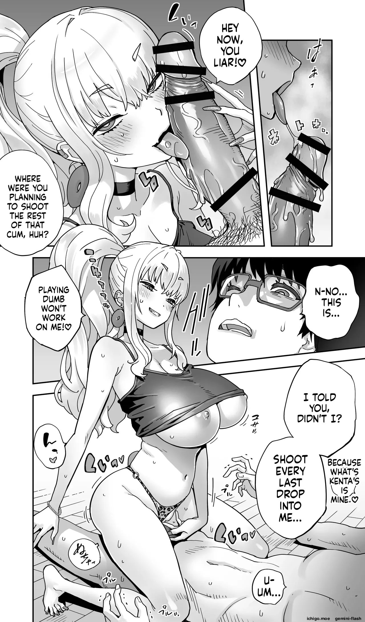 Jimoto no Doukyuusei Gal ga Hitozuma ni nattete Nama Tanetsuke Saserareteru. – Chapter 1 – page 65