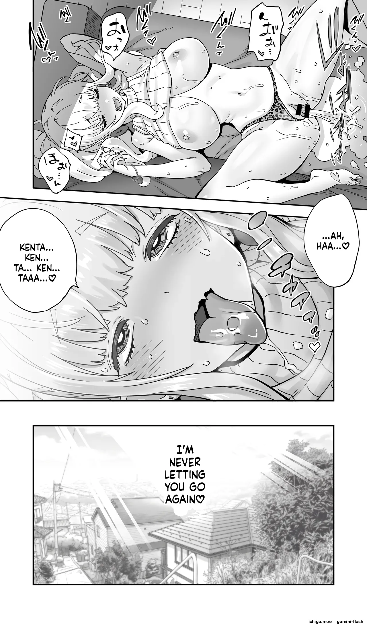Jimoto no Doukyuusei Gal ga Hitozuma ni nattete Nama Tanetsuke Saserareteru. – Chapter 1 – page 71