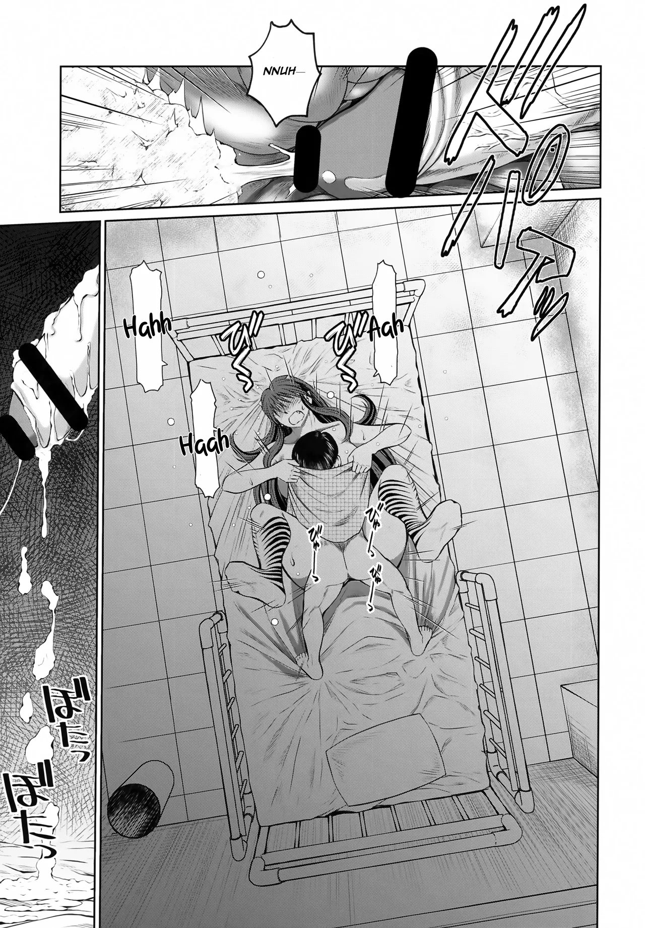 Menyouna Yatsura | Those Eerie Folks — preview page 17