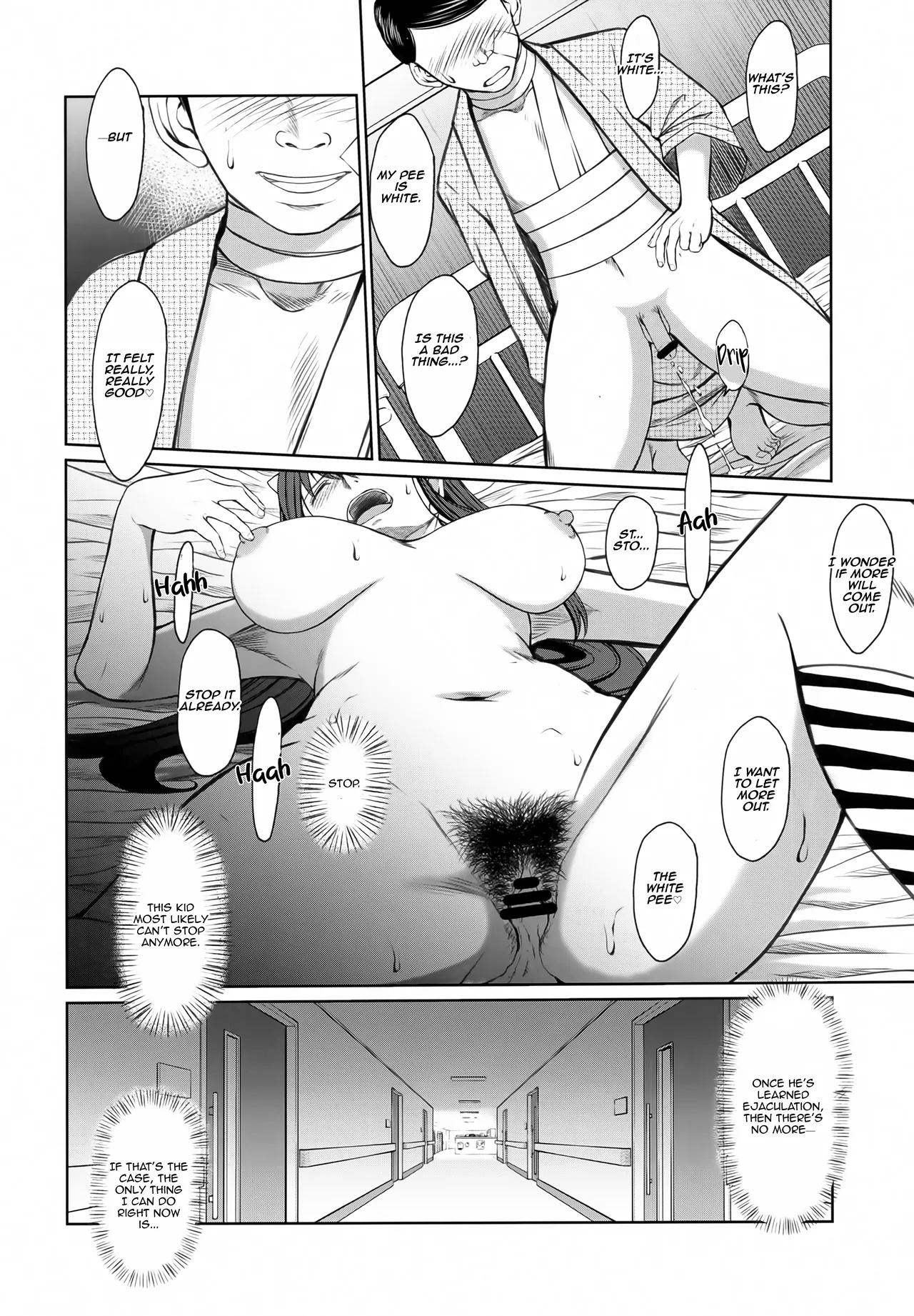 Menyouna Yatsura | Those Eerie Folks — preview page 18