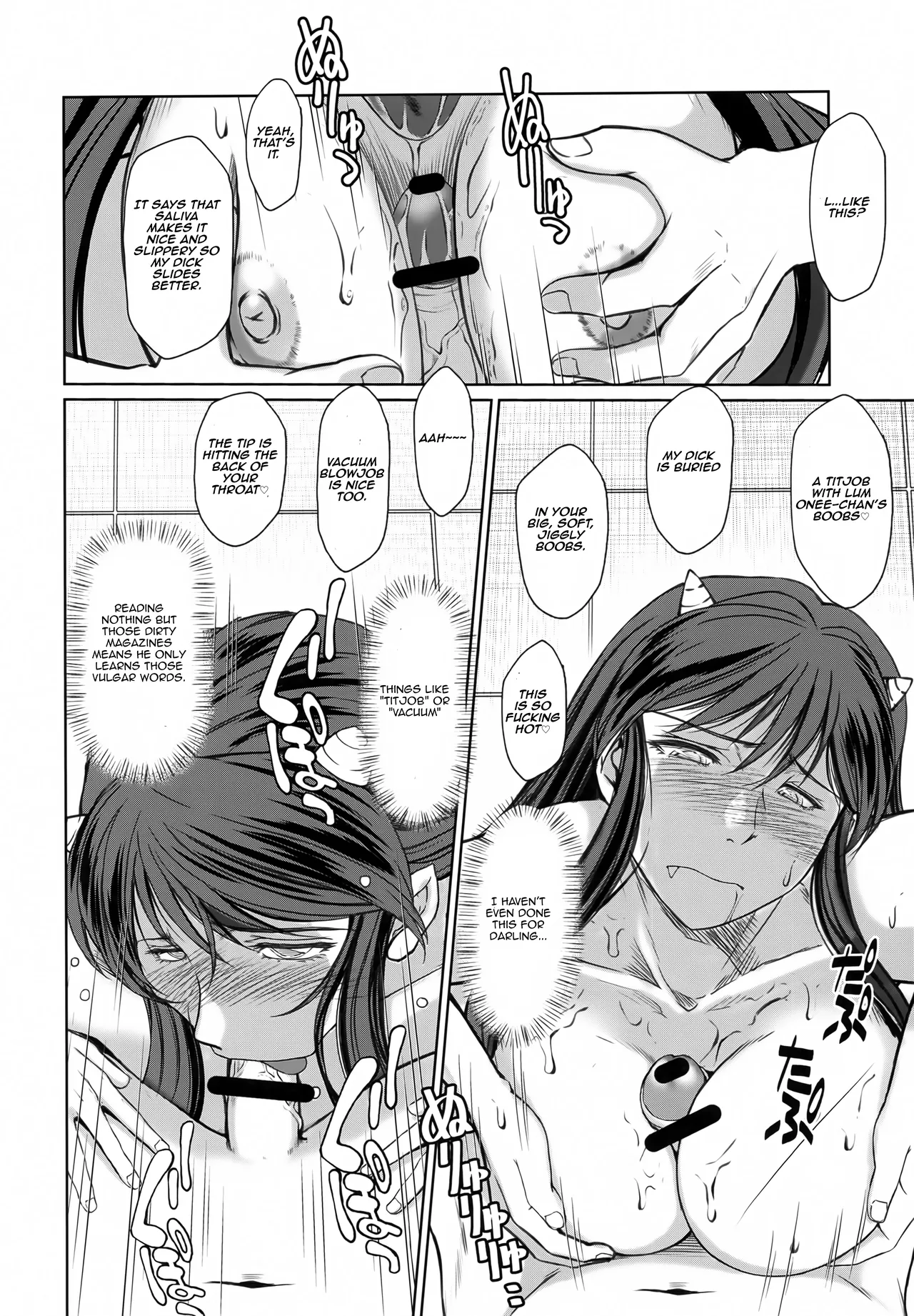 Menyouna Yatsura | Those Eerie Folks — preview page 20