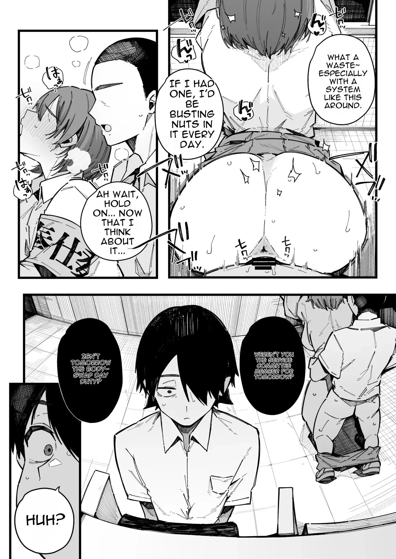 Tenkou Saki no Gakkou de Joshi Seito no Seiyoku o Kaishou suru Kakari ni Natta Hanashi. | The Story of How I Became in Charge of Relieving the Schoolgirls’ Lust at My New School — preview page 6