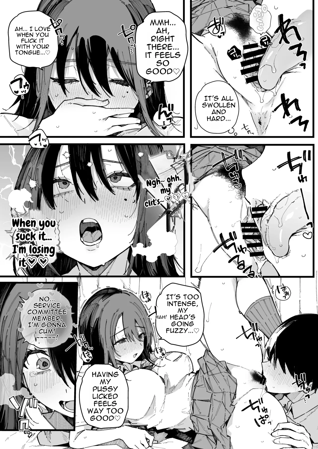 Tenkou Saki no Gakkou de Joshi Seito no Seiyoku o Kaishou suru Kakari ni Natta Hanashi. | The Story of How I Became in Charge of Relieving the Schoolgirls’ Lust at My New School – Chapter 1 – page 23