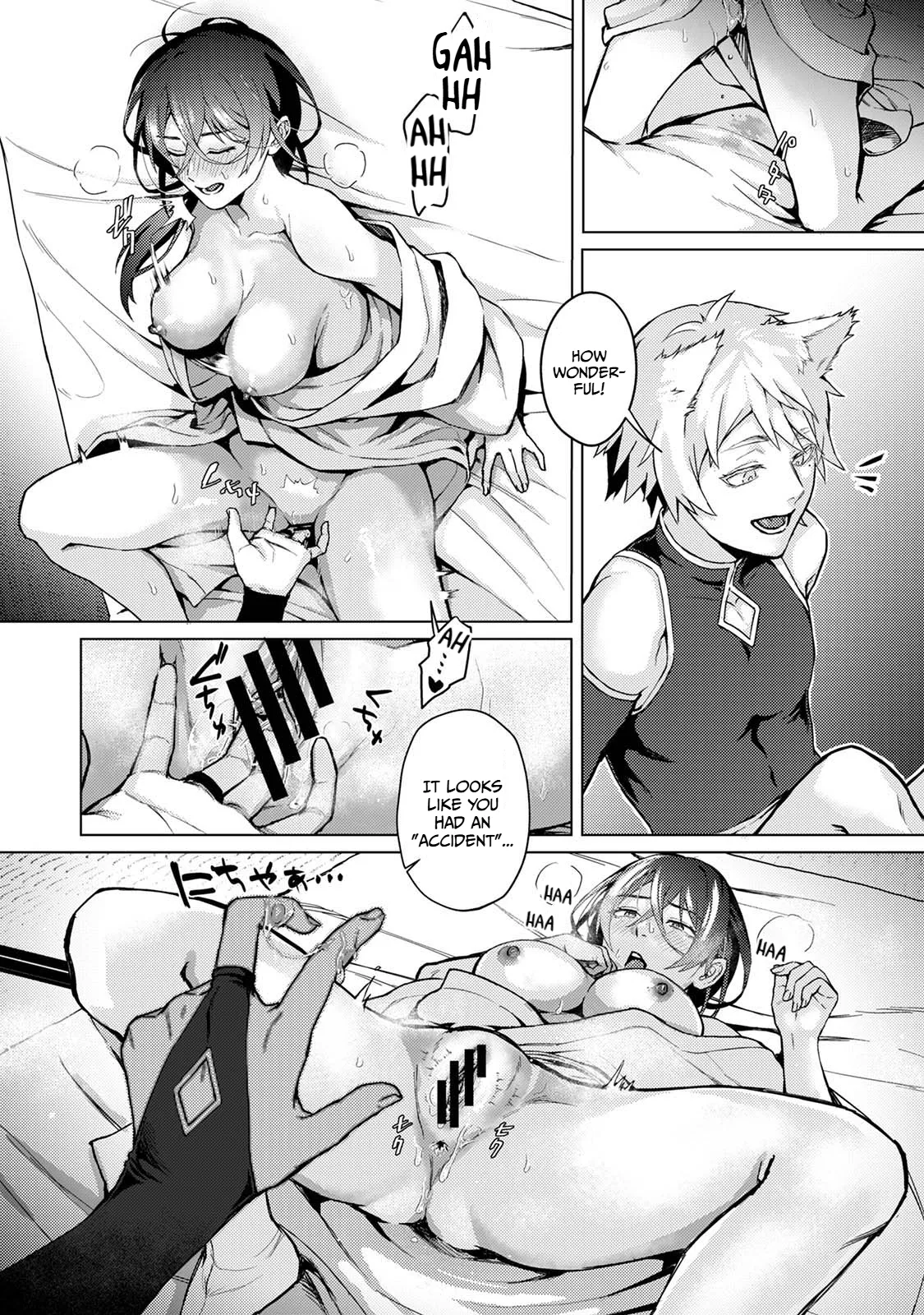 The Fox God Who Knows Not of Love | Kitsune Kami-sama wa Ai o Shiranai — preview page 12