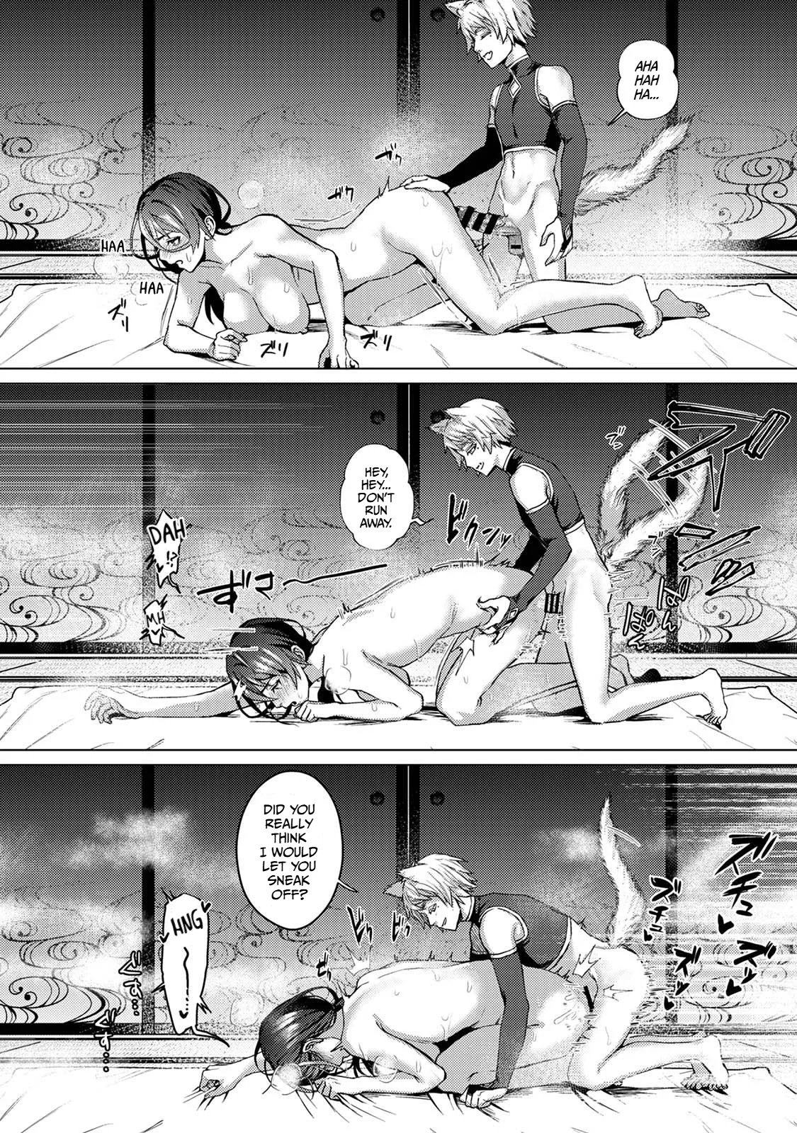 The Fox God Who Knows Not of Love | Kitsune Kami-sama wa Ai o Shiranai — preview page 16
