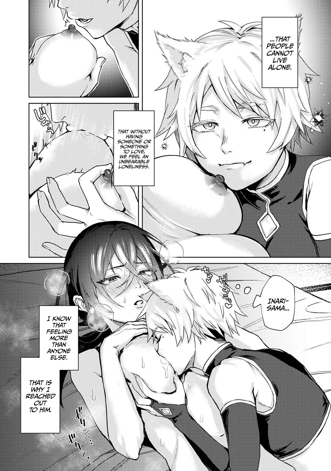 The Fox God Who Knows Not of Love | Kitsune Kami-sama wa Ai o Shiranai — preview page 19