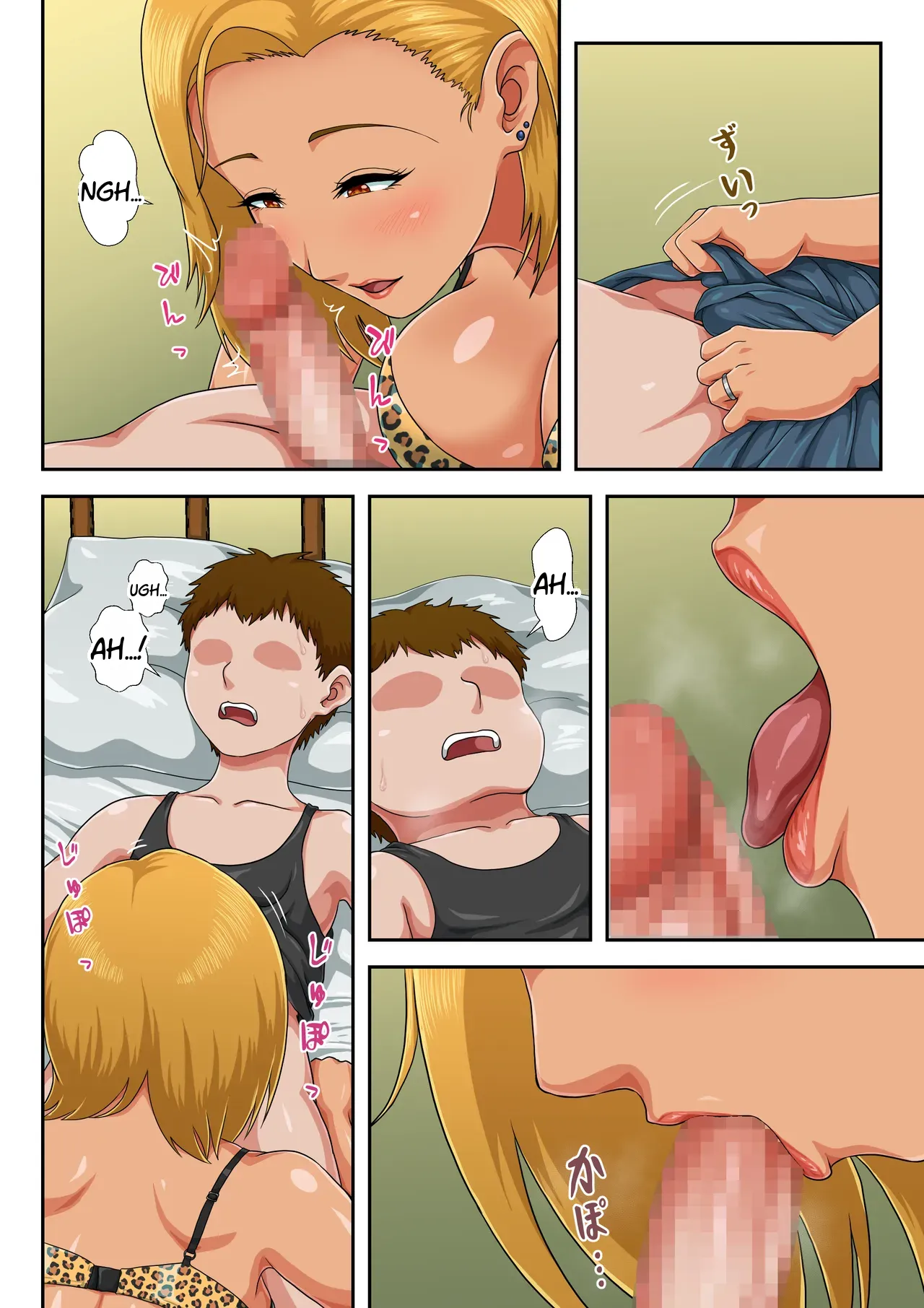 The Ex-Delinquent Mom Won’t Be Looked Down On — preview page 15