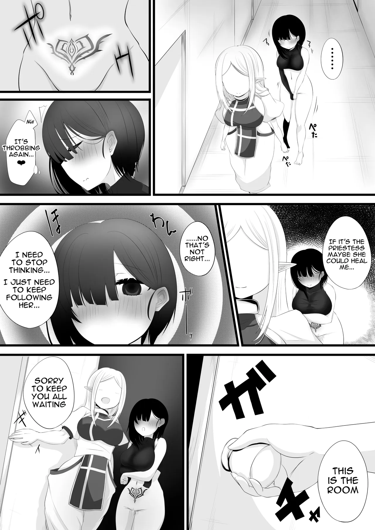 Boukensha Party ga Succubus Otosareru | An Adventurer Party is Corrupted by a Succubus — preview page 12