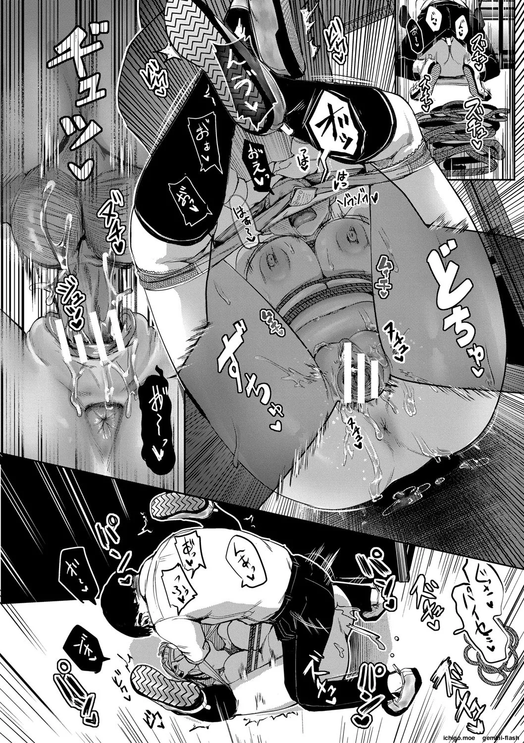 Kounai de Ichiban Kawaikute Ichiban Oppai ga Dekakute Ichiban Okazu ni Sareteru Ichiban Sukebe na Etou-san – Eto-san is the cutest, has the biggest tits, is the most masturbatory target, and is the most naughty in the school. – Chapter 1 – page 138