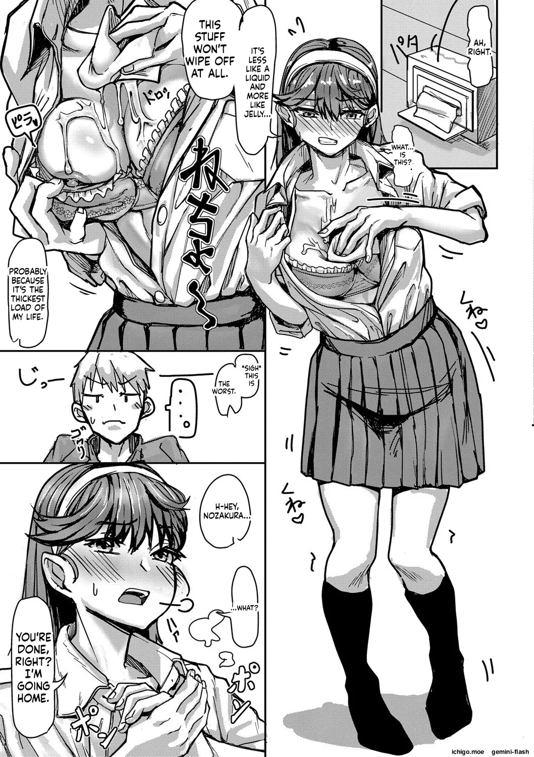 Kounai de Ichiban Kawaikute Ichiban Oppai ga Dekakute Ichiban Okazu ni Sareteru Ichiban Sukebe na Etou-san – Eto-san is the cutest, has the biggest tits, is the most masturbatory target, and is the most naughty in the school. – Chapter 1 – page 153
