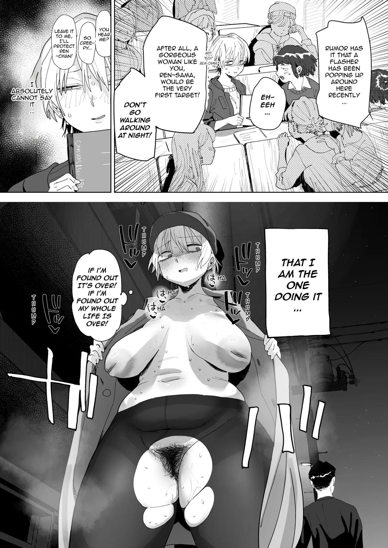 Taikei daru daru Ouji-sama Minase Ren wa Onaritai | Out-of-Shape Prince, Minase Ren Wants to Jack Off — preview page 10