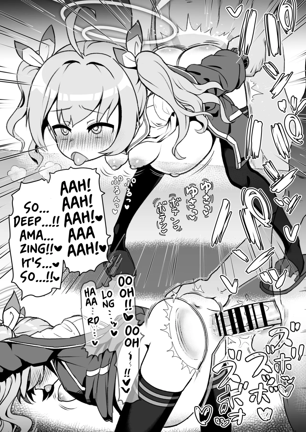 BlueArch U149 Haramase Goudou 2nd ~Ura Petit Archive 2nd~ — preview page 5