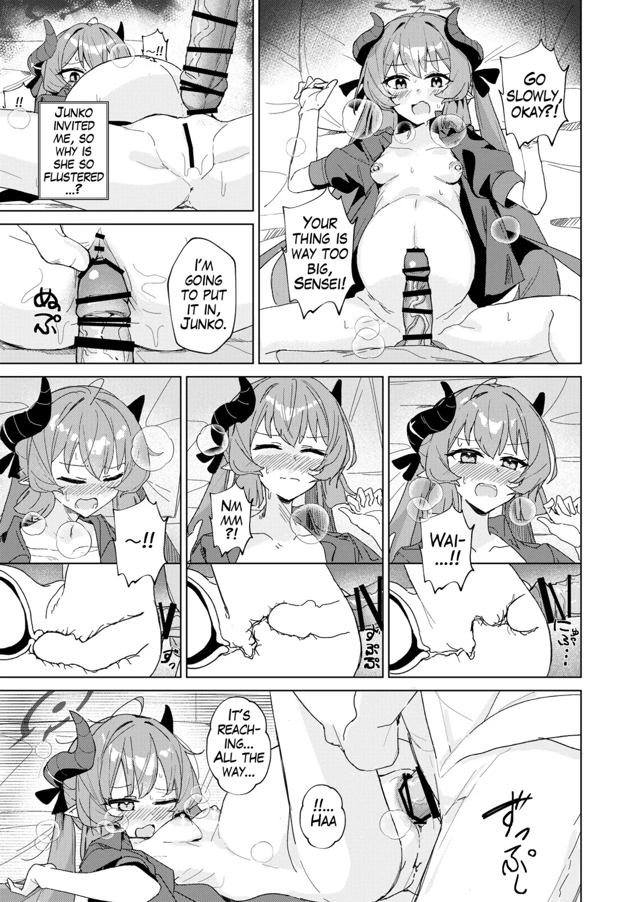 BlueArch U149 Haramase Goudou 2nd ~Ura Petit Archive 2nd~ — preview page 18