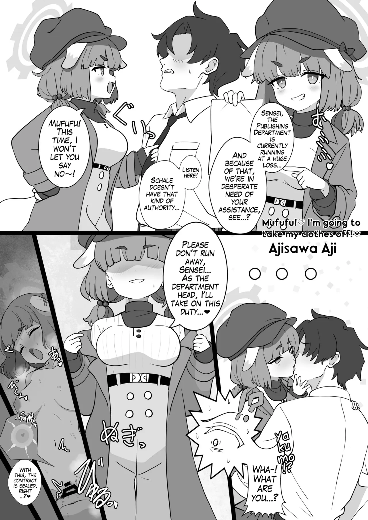 BlueArch U149 Haramase Goudou 2nd ~Ura Petit Archive 2nd~ – Chapter 1 – page 25