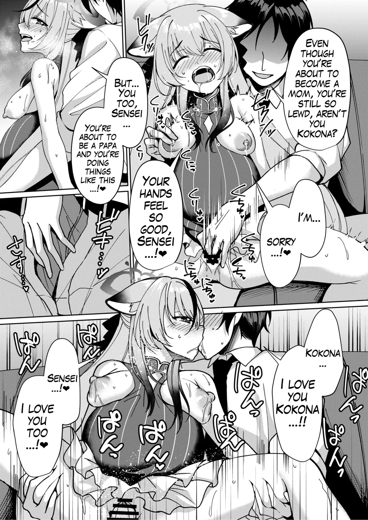 BlueArch U149 Haramase Goudou 2nd ~Ura Petit Archive 2nd~ – Chapter 1 – page 49