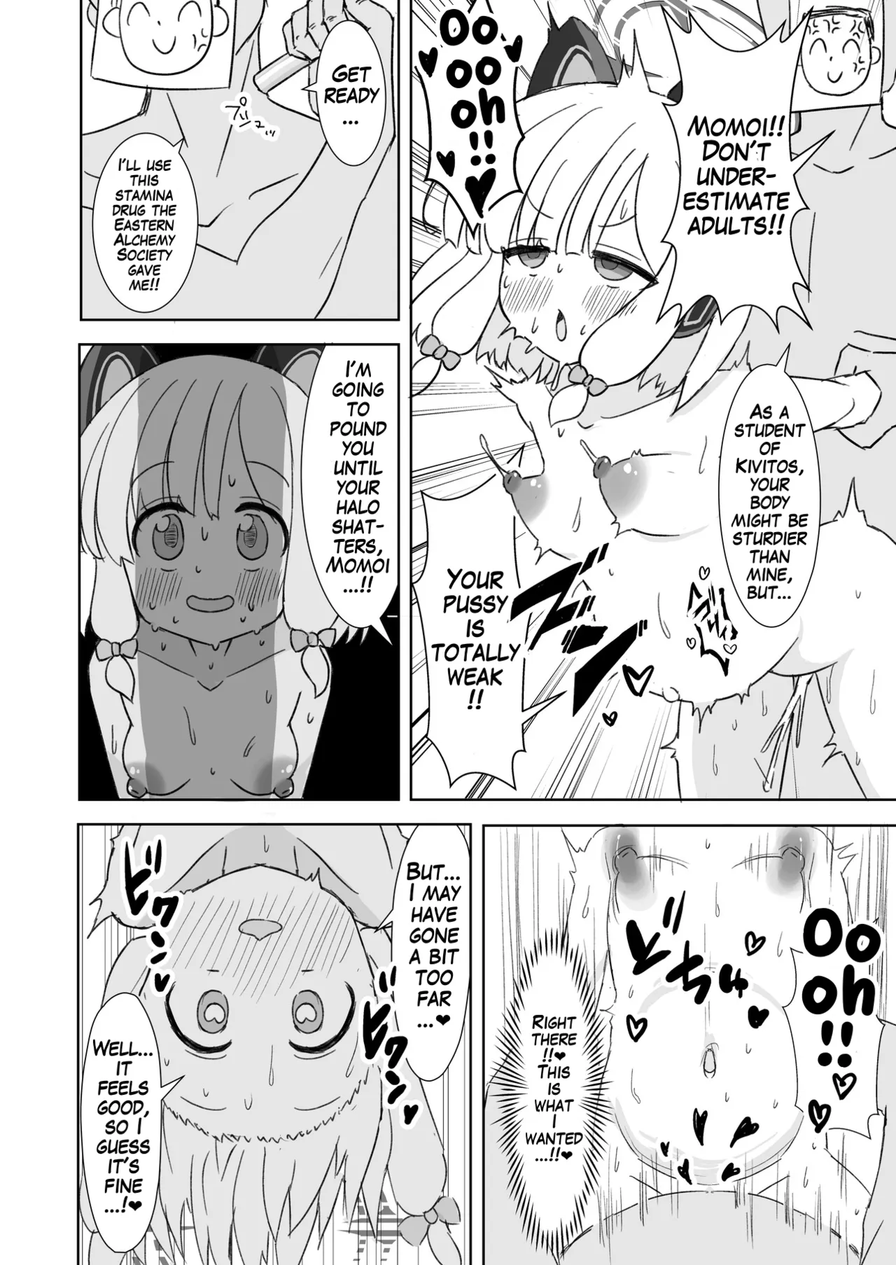 BlueArch U149 Haramase Goudou 2nd ~Ura Petit Archive 2nd~ – Chapter 1 – page 63