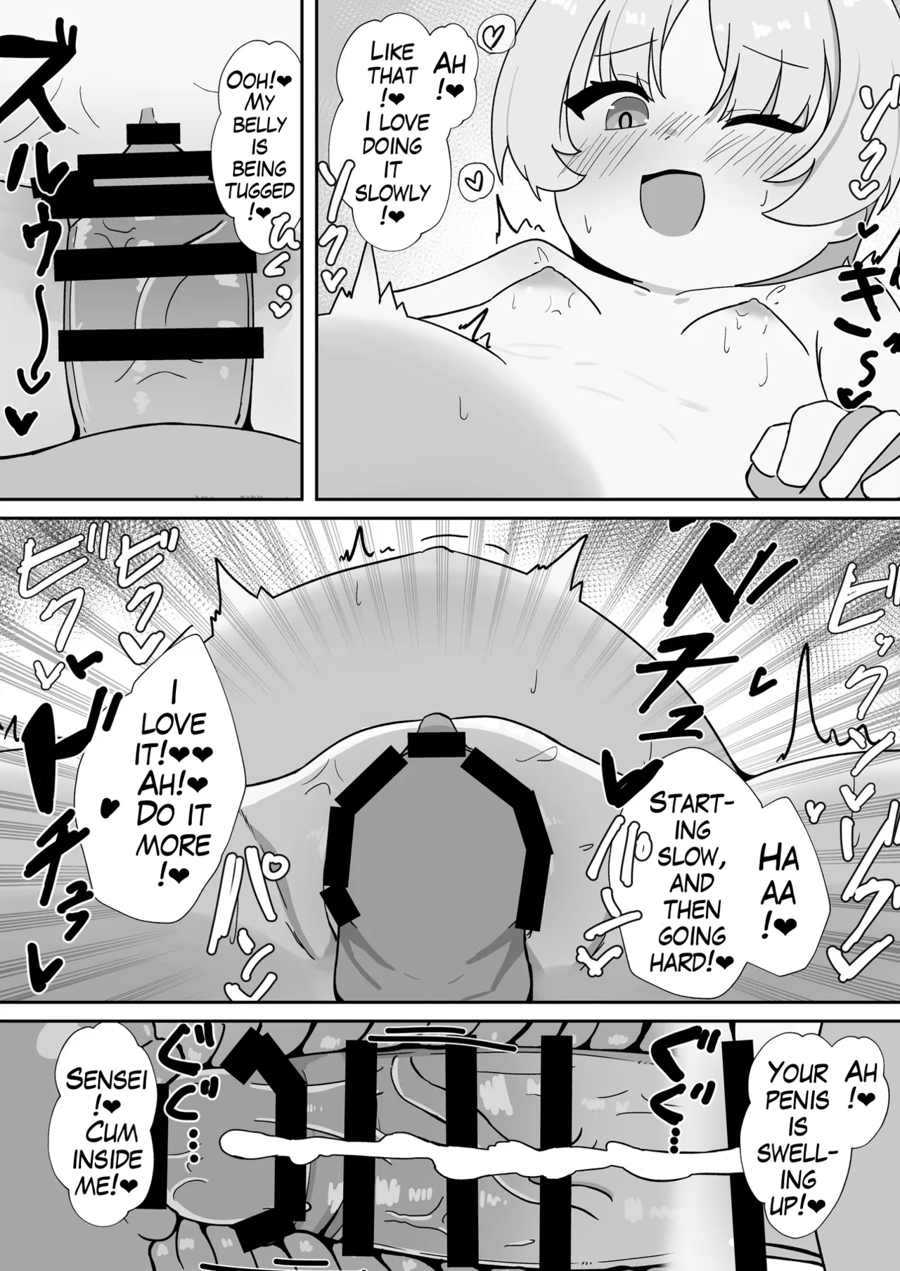 BlueArch U149 Haramase Goudou 2nd ~Ura Petit Archive 2nd~ – Chapter 1 – page 71