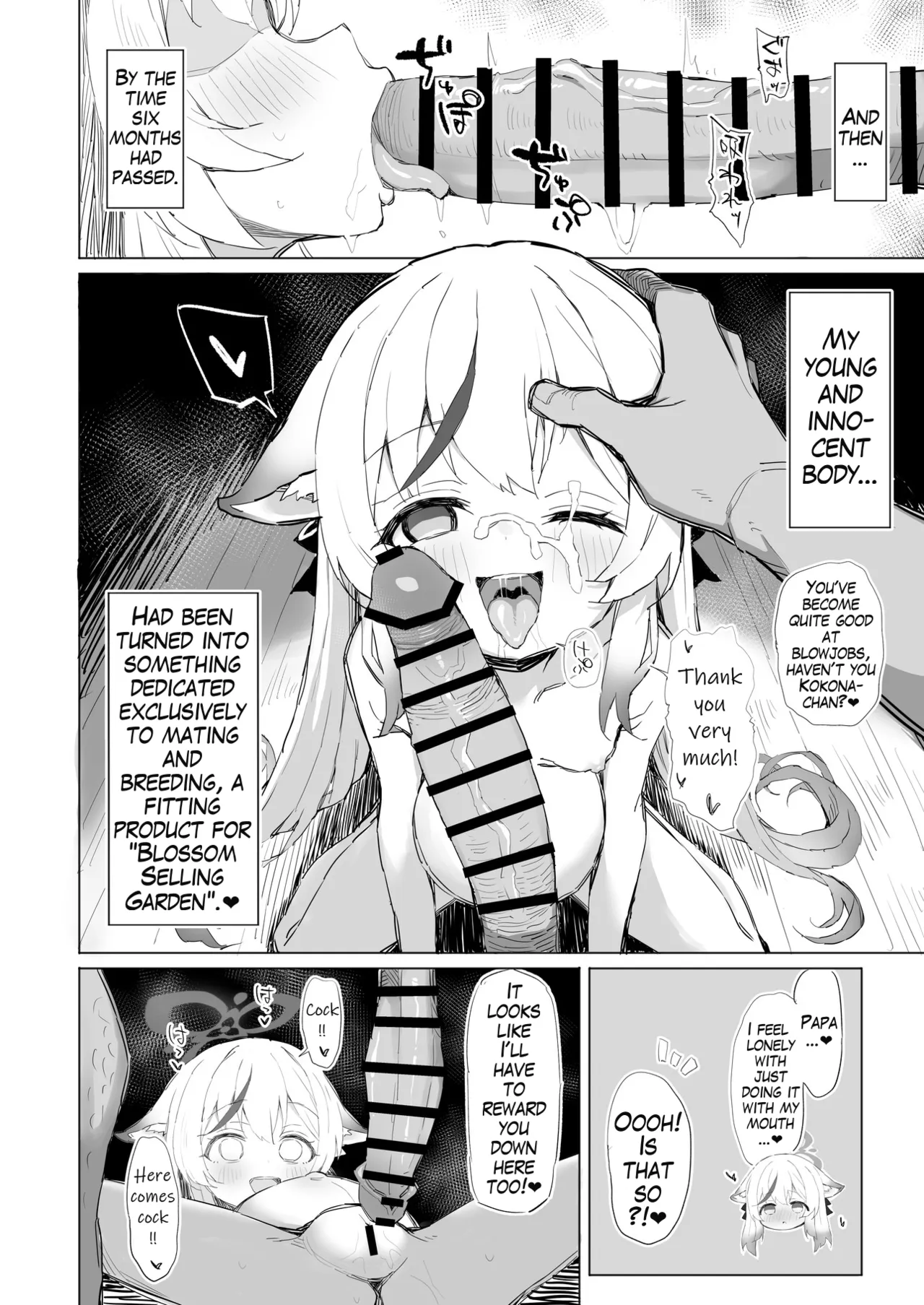 BlueArch U149 Haramase Goudou 2nd ~Ura Petit Archive 2nd~ – Chapter 1 – page 79