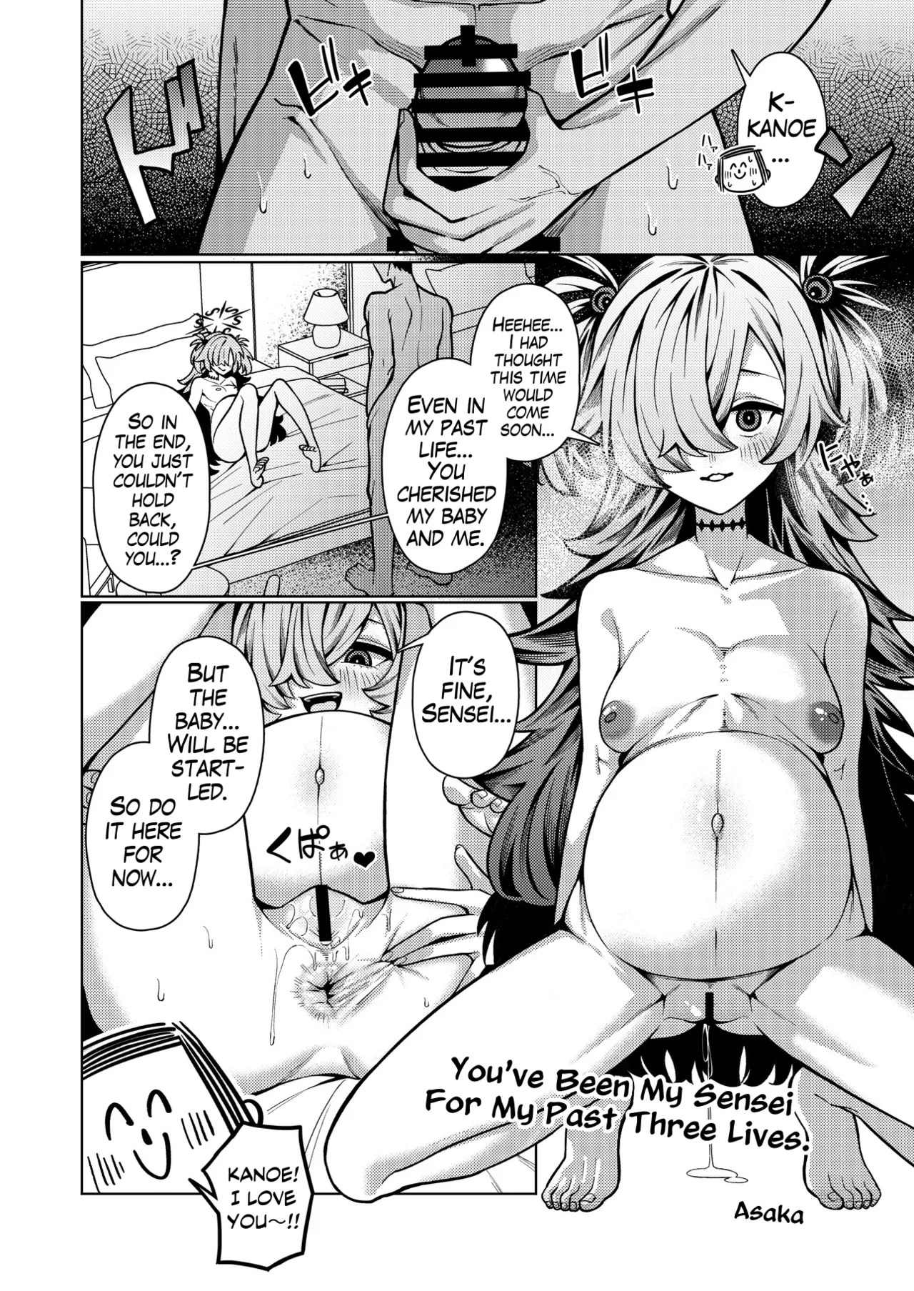 BlueArch U149 Haramase Goudou 2nd ~Ura Petit Archive 2nd~ – Chapter 1 – page 89