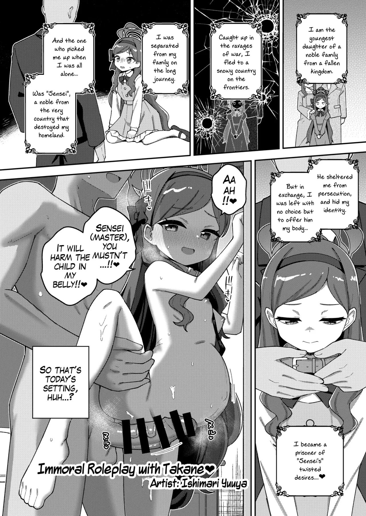 BlueArch U149 Haramase Goudou 2nd ~Ura Petit Archive 2nd~ – Chapter 1 – page 137