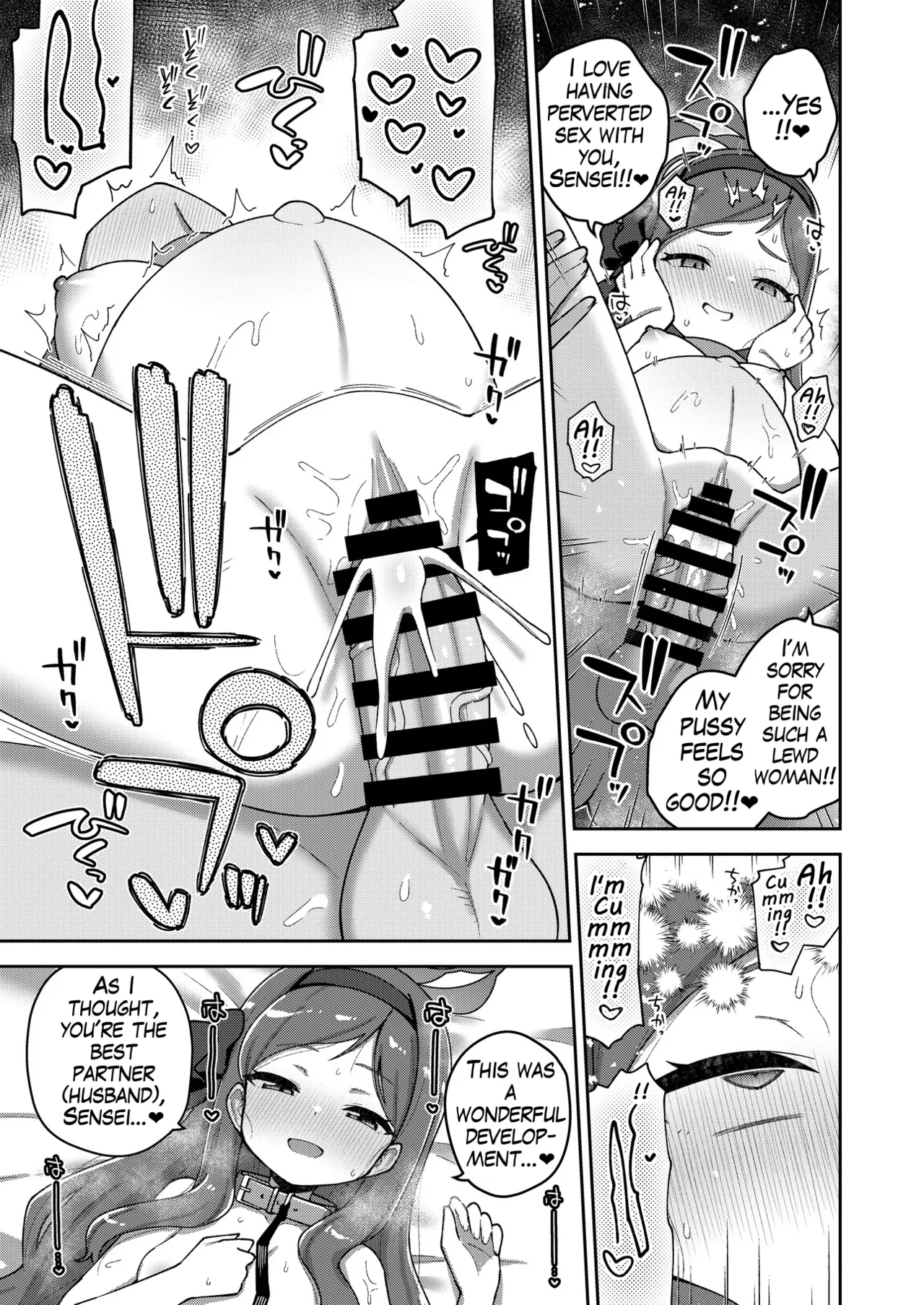 BlueArch U149 Haramase Goudou 2nd ~Ura Petit Archive 2nd~ – Chapter 1 – page 140