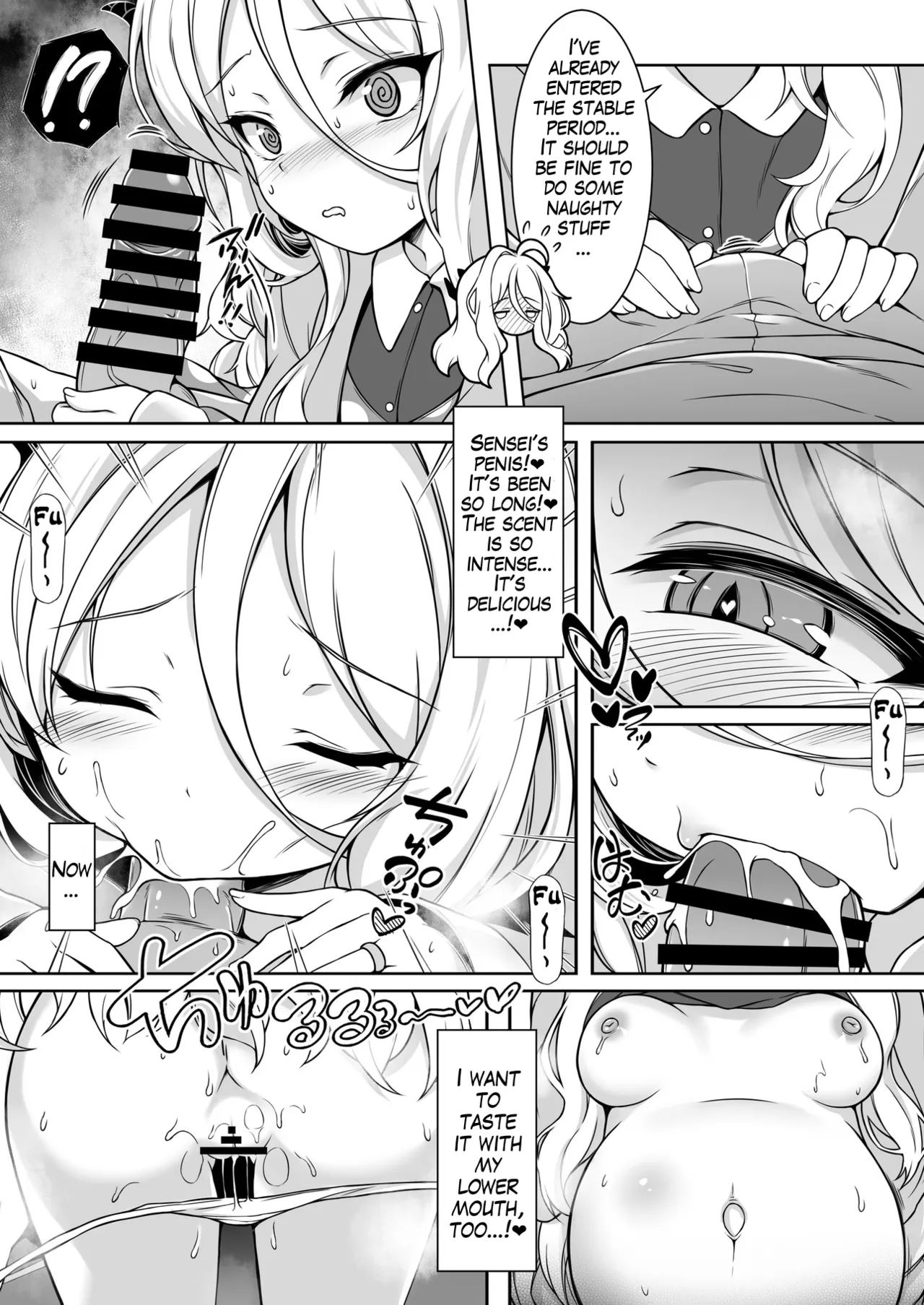 BlueArch U149 Haramase Goudou 2nd ~Ura Petit Archive 2nd~ – Chapter 1 – page 148