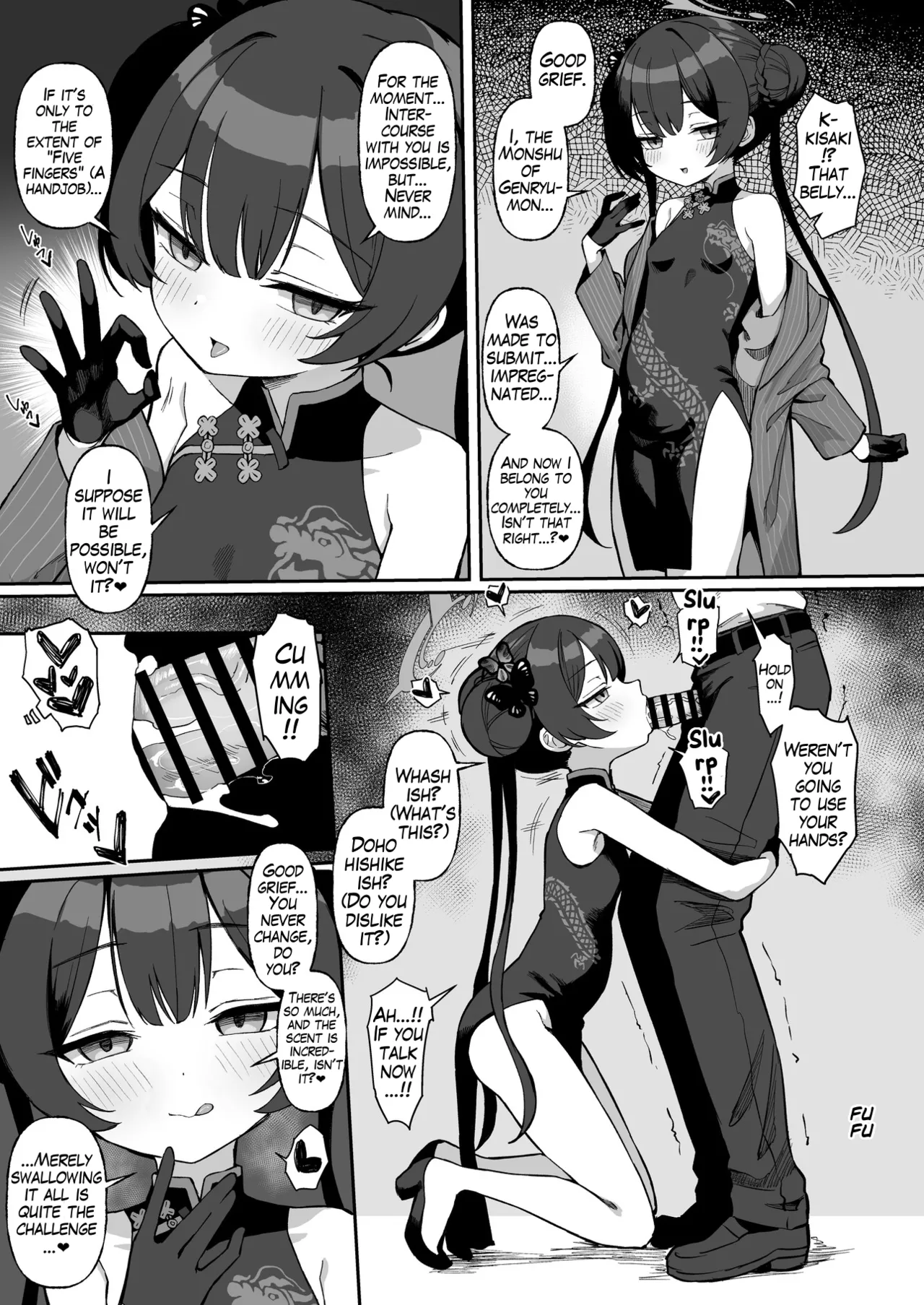 BlueArch U149 Haramase Goudou 2nd ~Ura Petit Archive 2nd~ – Chapter 1 – page 154