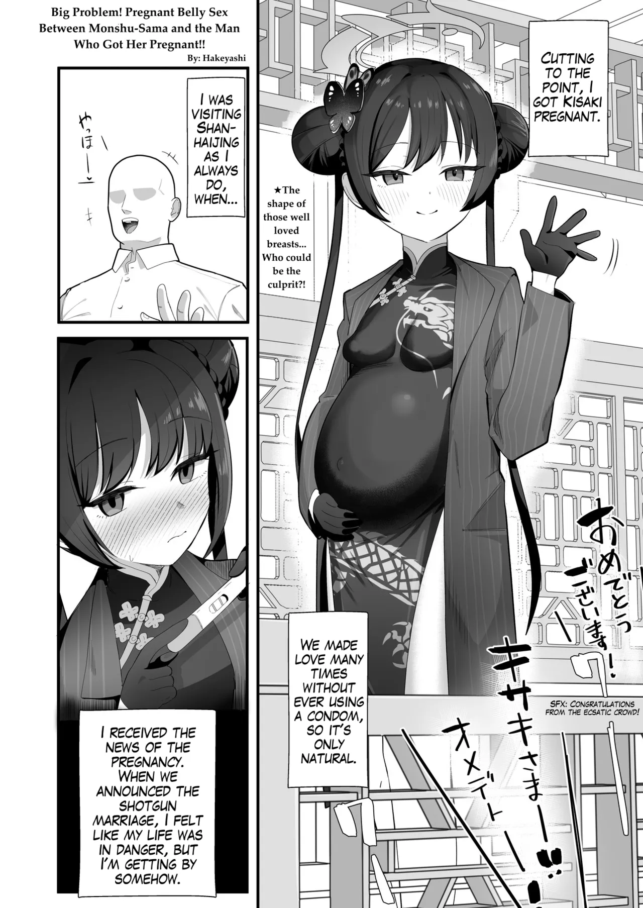 BlueArch U149 Haramase Goudou 2nd ~Ura Petit Archive 2nd~ – Chapter 1 – page 169