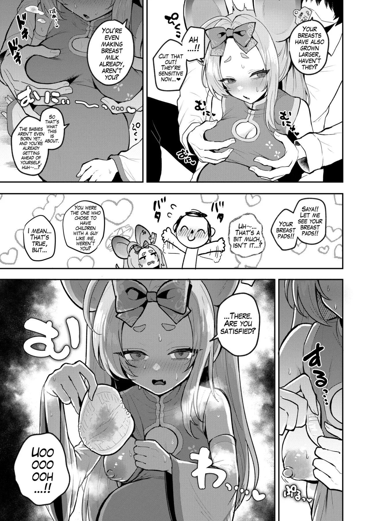 BlueArch U149 Haramase Goudou 2nd ~Ura Petit Archive 2nd~ – Chapter 1 – page 174