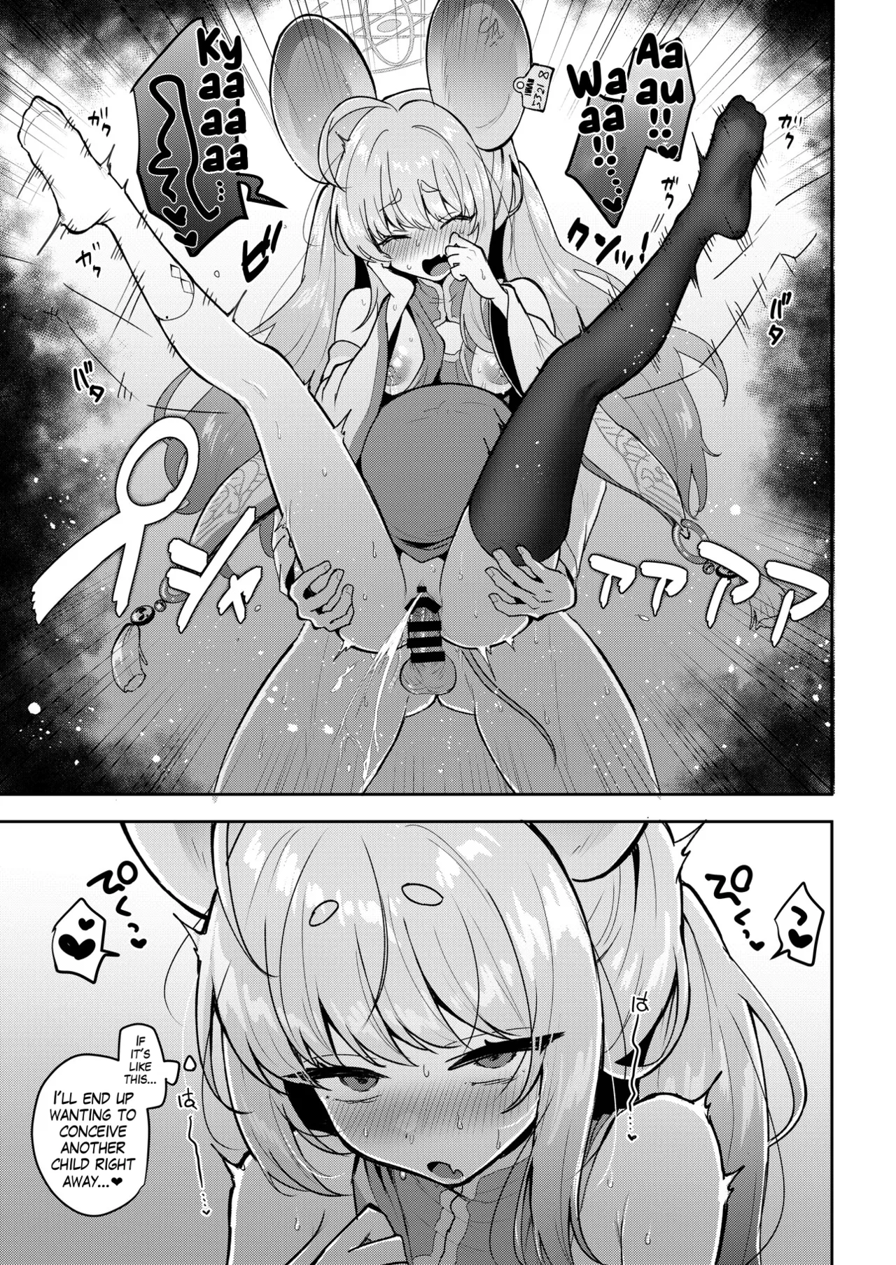 BlueArch U149 Haramase Goudou 2nd ~Ura Petit Archive 2nd~ – Chapter 1 – page 178