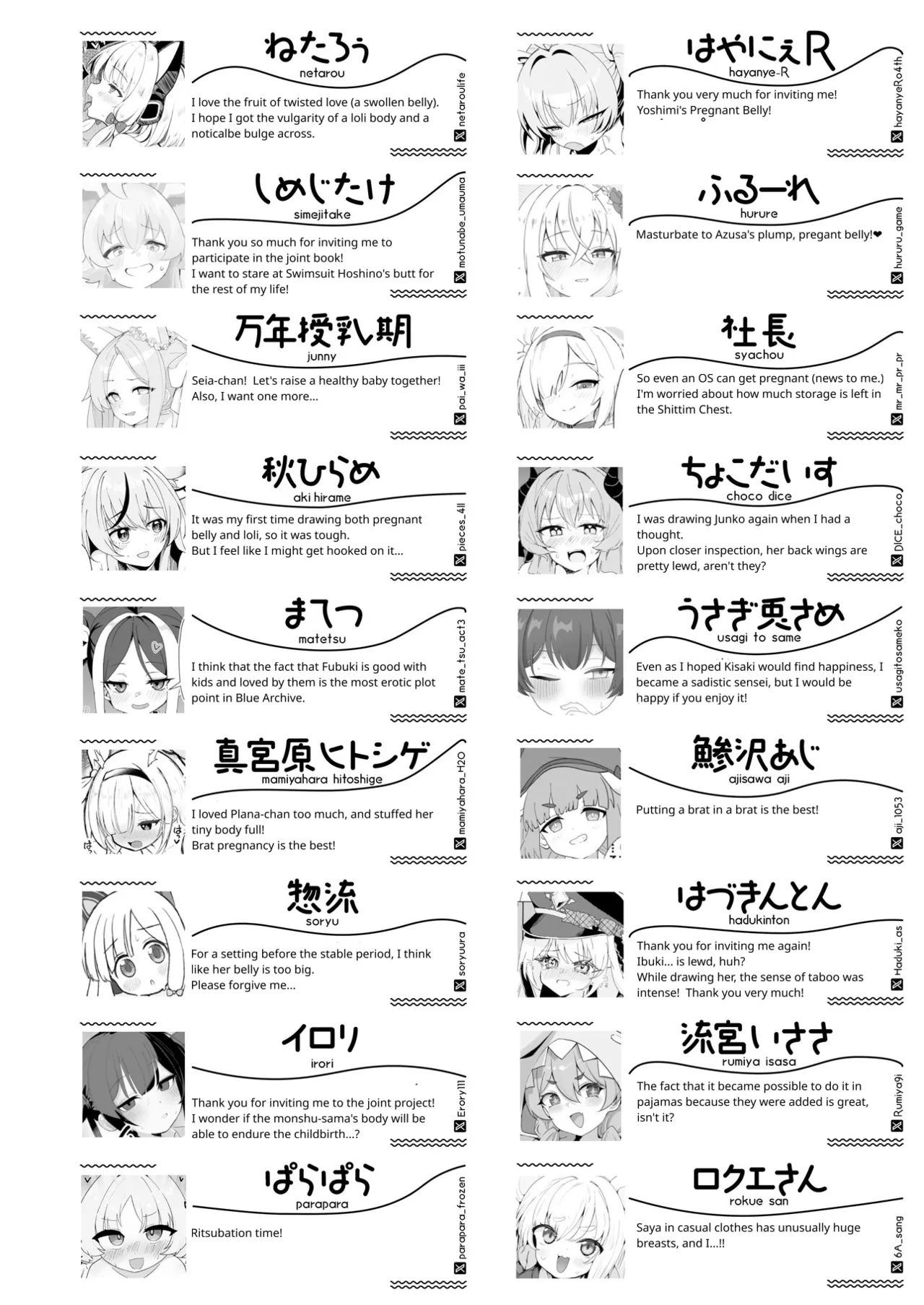 BlueArch U149 Haramase Goudou 2nd ~Ura Petit Archive 2nd~ – Chapter 1 – page 185